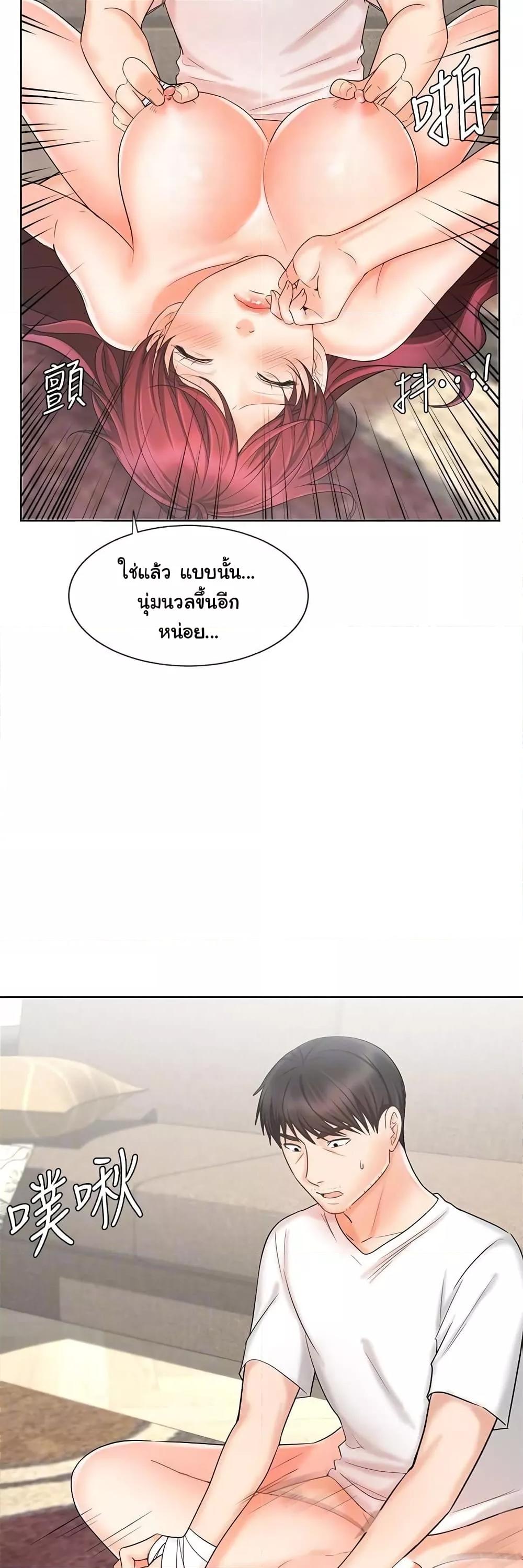 Doujin-Lc- อ่าน โดจิน มังฮวา เกาหลี ญี่ปุ่น จีน แปลไทย An Old Woman ตอนที่ 1 2 3 4 5 6 7 8 9 10 11 12 13 14 ฟรี ไม่มีโฆษณา อ่าน โดจิน Manhwa เกาหลี ญี่ปุ่น จีน เรามีครบ คัดมาให้เน้นๆ โดจิน 18+ รับประกันความฟินโดย  Doujin Lc