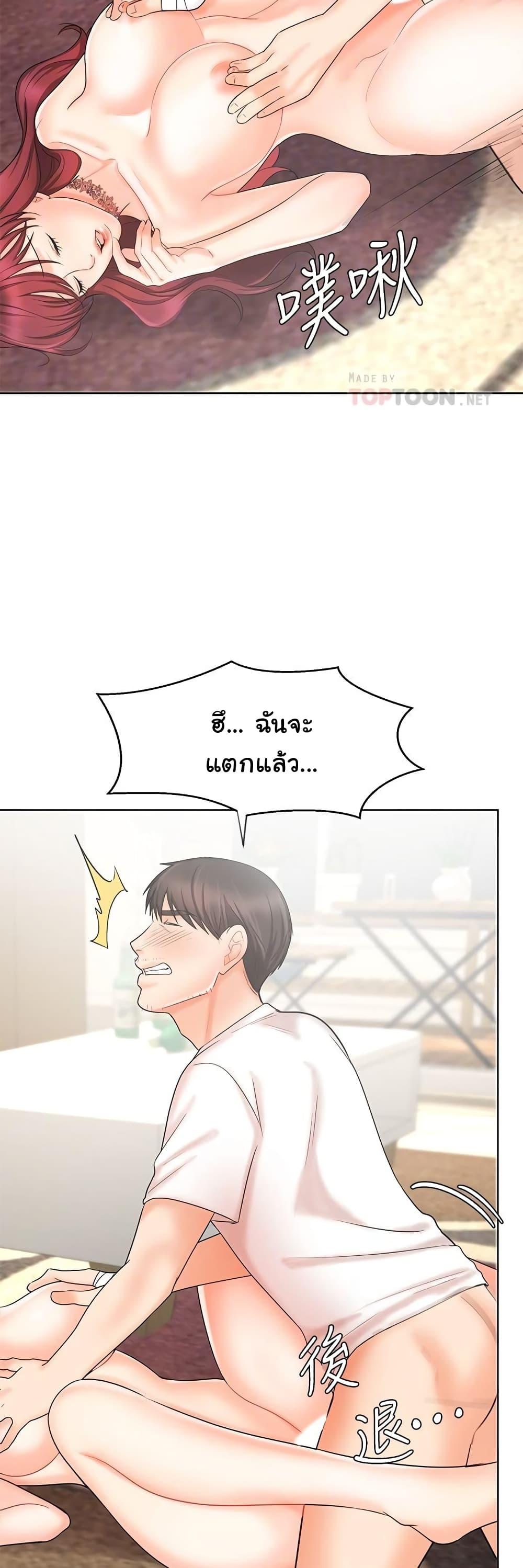 Doujin-Lc- อ่าน โดจิน มังฮวา เกาหลี ญี่ปุ่น จีน แปลไทย An Old Woman ตอนที่ 1 2 3 4 5 6 7 8 9 10 11 12 13 14 ฟรี ไม่มีโฆษณา อ่าน โดจิน Manhwa เกาหลี ญี่ปุ่น จีน เรามีครบ คัดมาให้เน้นๆ โดจิน 18+ รับประกันความฟินโดย  Doujin Lc