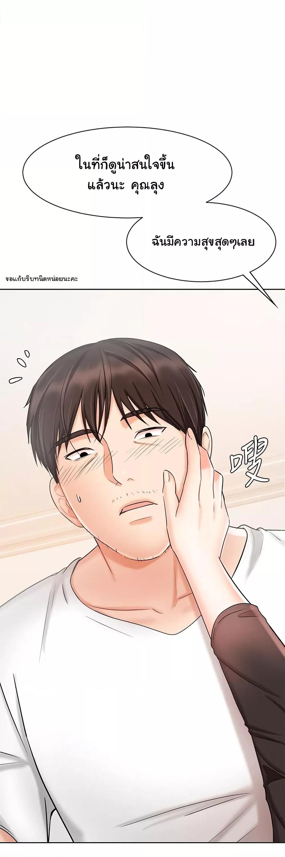 Doujin-Lc- อ่าน โดจิน มังฮวา เกาหลี ญี่ปุ่น จีน แปลไทย An Old Woman ตอนที่ 1 2 3 4 5 6 7 8 9 10 11 12 13 14 ฟรี ไม่มีโฆษณา อ่าน โดจิน Manhwa เกาหลี ญี่ปุ่น จีน เรามีครบ คัดมาให้เน้นๆ โดจิน 18+ รับประกันความฟินโดย  Doujin Lc