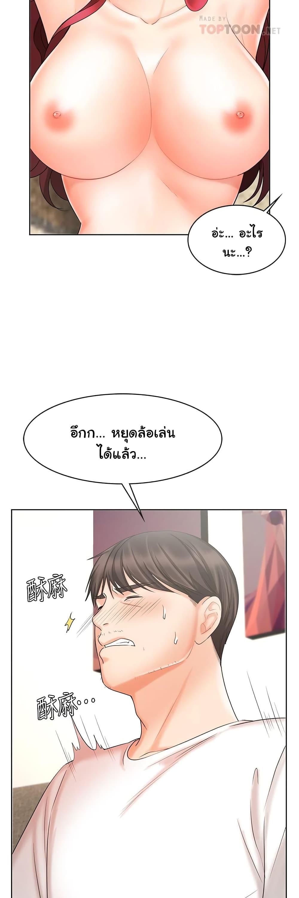 Doujin-Lc- อ่าน โดจิน มังฮวา เกาหลี ญี่ปุ่น จีน แปลไทย An Old Woman ตอนที่ 1 2 3 4 5 6 7 8 9 10 11 12 13 14 ฟรี ไม่มีโฆษณา อ่าน โดจิน Manhwa เกาหลี ญี่ปุ่น จีน เรามีครบ คัดมาให้เน้นๆ โดจิน 18+ รับประกันความฟินโดย  Doujin Lc