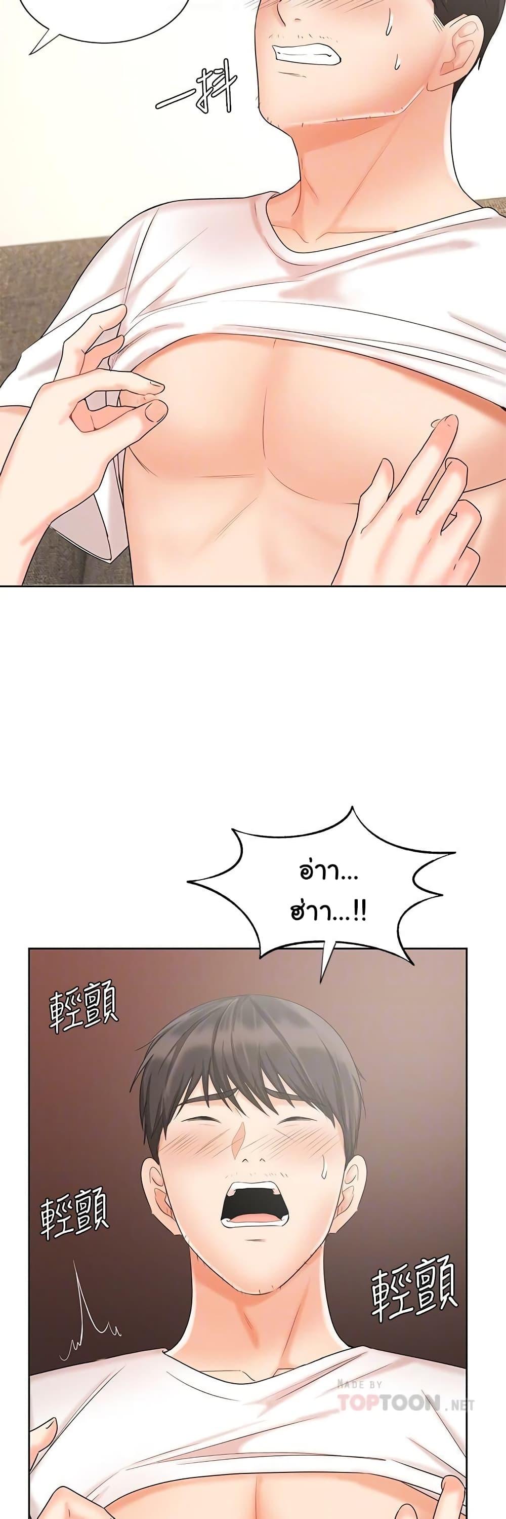 Doujin-Lc- อ่าน โดจิน มังฮวา เกาหลี ญี่ปุ่น จีน แปลไทย An Old Woman ตอนที่ 1 2 3 4 5 6 7 8 9 10 11 12 13 14 ฟรี ไม่มีโฆษณา อ่าน โดจิน Manhwa เกาหลี ญี่ปุ่น จีน เรามีครบ คัดมาให้เน้นๆ โดจิน 18+ รับประกันความฟินโดย  Doujin Lc