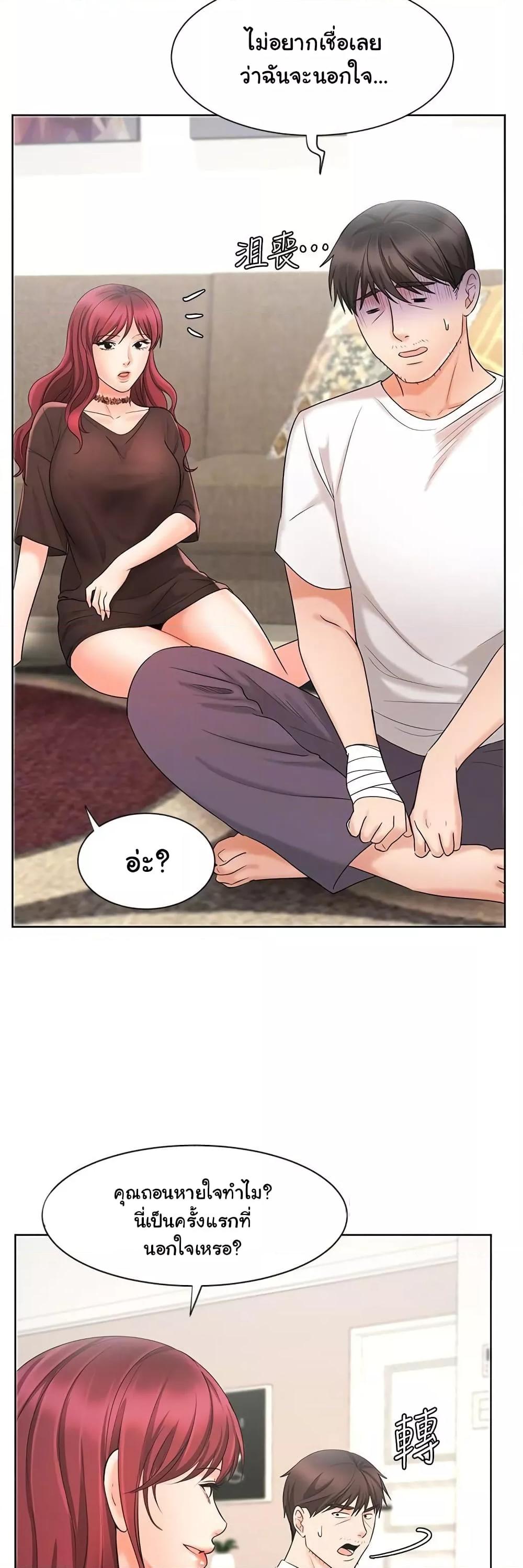 Doujin-Lc- อ่าน โดจิน มังฮวา เกาหลี ญี่ปุ่น จีน แปลไทย An Old Woman ตอนที่ 1 2 3 4 5 6 7 8 9 10 11 12 13 14 ฟรี ไม่มีโฆษณา อ่าน โดจิน Manhwa เกาหลี ญี่ปุ่น จีน เรามีครบ คัดมาให้เน้นๆ โดจิน 18+ รับประกันความฟินโดย  Doujin Lc