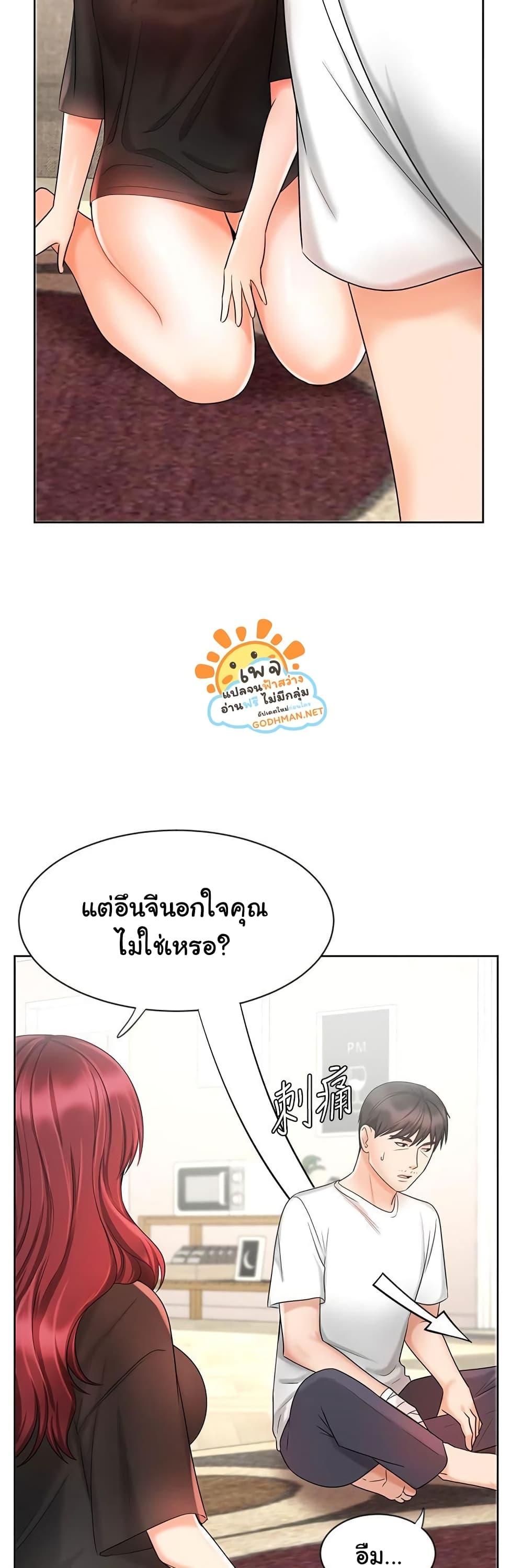 Doujin-Lc- อ่าน โดจิน มังฮวา เกาหลี ญี่ปุ่น จีน แปลไทย An Old Woman ตอนที่ 1 2 3 4 5 6 7 8 9 10 11 12 13 14 ฟรี ไม่มีโฆษณา อ่าน โดจิน Manhwa เกาหลี ญี่ปุ่น จีน เรามีครบ คัดมาให้เน้นๆ โดจิน 18+ รับประกันความฟินโดย  Doujin Lc