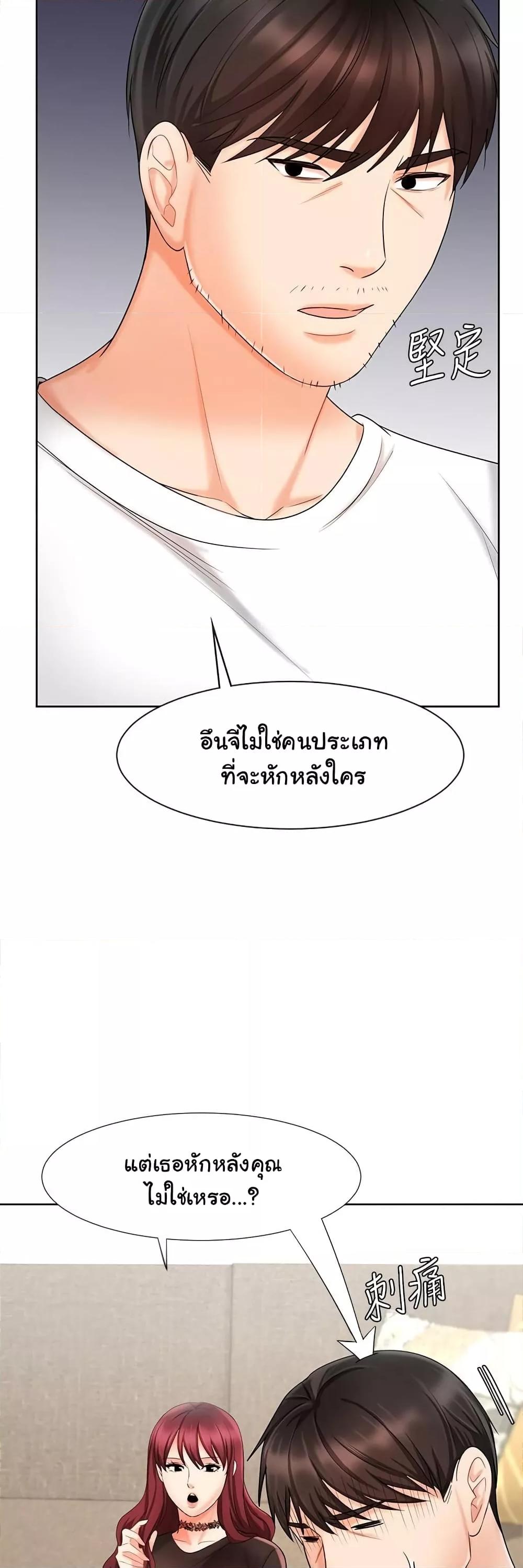 Doujin-Lc- อ่าน โดจิน มังฮวา เกาหลี ญี่ปุ่น จีน แปลไทย An Old Woman ตอนที่ 1 2 3 4 5 6 7 8 9 10 11 12 13 14 ฟรี ไม่มีโฆษณา อ่าน โดจิน Manhwa เกาหลี ญี่ปุ่น จีน เรามีครบ คัดมาให้เน้นๆ โดจิน 18+ รับประกันความฟินโดย  Doujin Lc