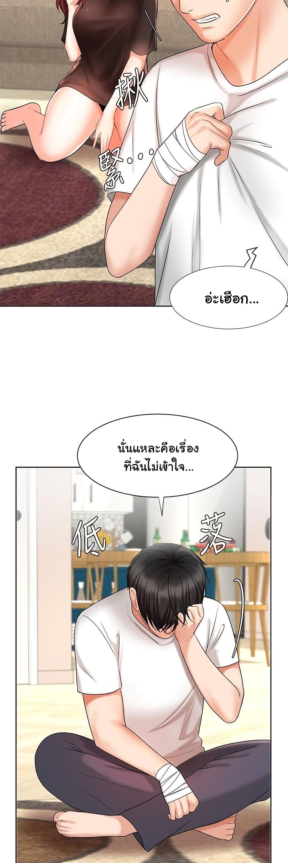 Doujin-Lc- อ่าน โดจิน มังฮวา เกาหลี ญี่ปุ่น จีน แปลไทย An Old Woman ตอนที่ 1 2 3 4 5 6 7 8 9 10 11 12 13 14 ฟรี ไม่มีโฆษณา อ่าน โดจิน Manhwa เกาหลี ญี่ปุ่น จีน เรามีครบ คัดมาให้เน้นๆ โดจิน 18+ รับประกันความฟินโดย  Doujin Lc