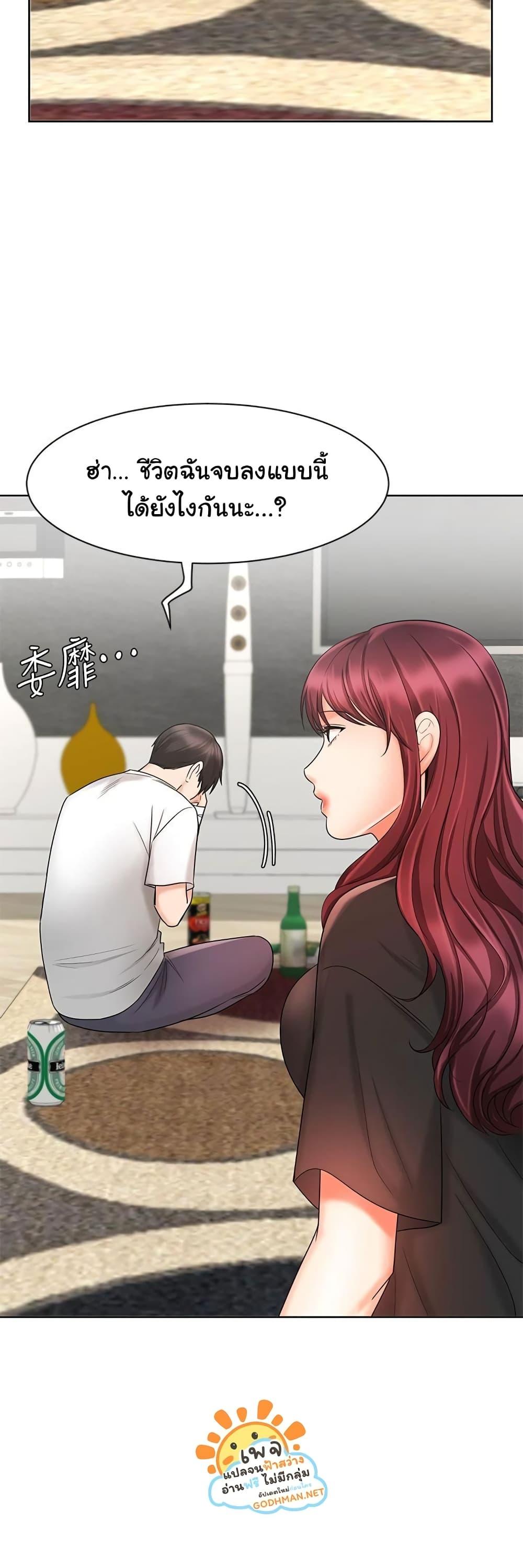 Doujin-Lc- อ่าน โดจิน มังฮวา เกาหลี ญี่ปุ่น จีน แปลไทย An Old Woman ตอนที่ 1 2 3 4 5 6 7 8 9 10 11 12 13 14 ฟรี ไม่มีโฆษณา อ่าน โดจิน Manhwa เกาหลี ญี่ปุ่น จีน เรามีครบ คัดมาให้เน้นๆ โดจิน 18+ รับประกันความฟินโดย  Doujin Lc
