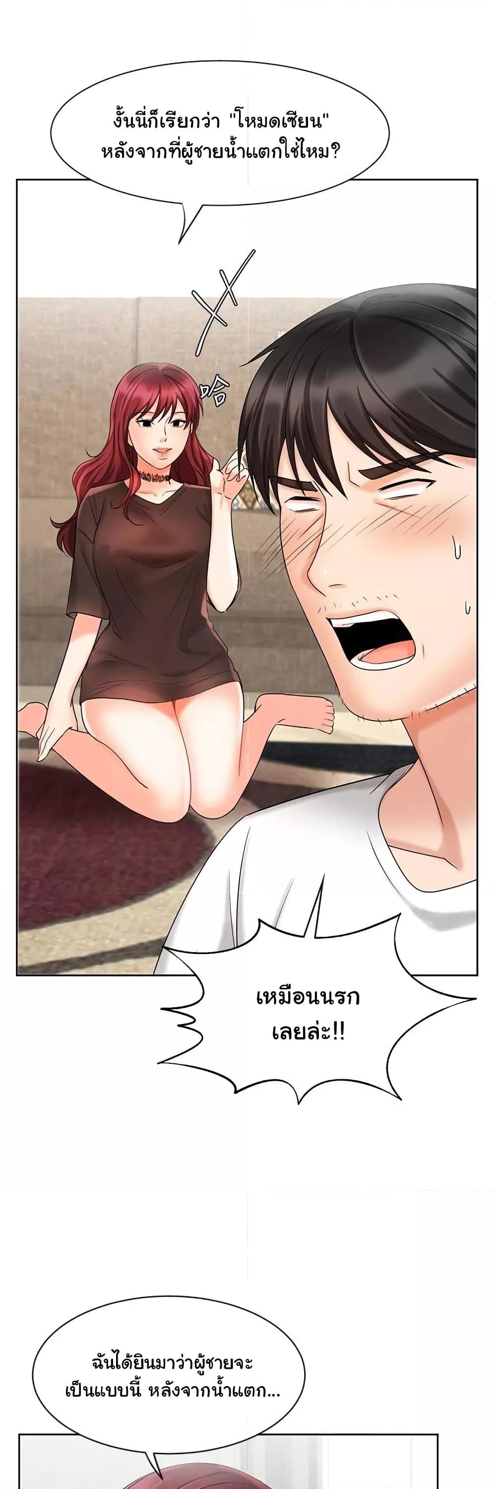 Doujin-Lc- อ่าน โดจิน มังฮวา เกาหลี ญี่ปุ่น จีน แปลไทย An Old Woman ตอนที่ 1 2 3 4 5 6 7 8 9 10 11 12 13 14 ฟรี ไม่มีโฆษณา อ่าน โดจิน Manhwa เกาหลี ญี่ปุ่น จีน เรามีครบ คัดมาให้เน้นๆ โดจิน 18+ รับประกันความฟินโดย  Doujin Lc