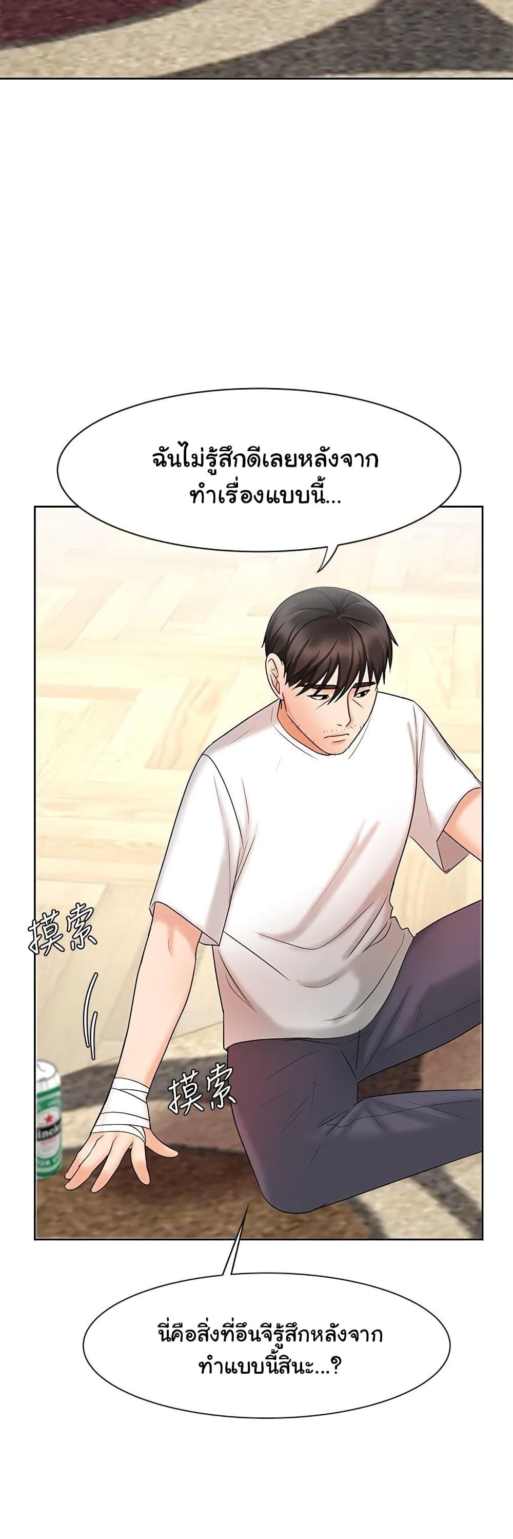 Doujin-Lc- อ่าน โดจิน มังฮวา เกาหลี ญี่ปุ่น จีน แปลไทย An Old Woman ตอนที่ 1 2 3 4 5 6 7 8 9 10 11 12 13 14 ฟรี ไม่มีโฆษณา อ่าน โดจิน Manhwa เกาหลี ญี่ปุ่น จีน เรามีครบ คัดมาให้เน้นๆ โดจิน 18+ รับประกันความฟินโดย  Doujin Lc