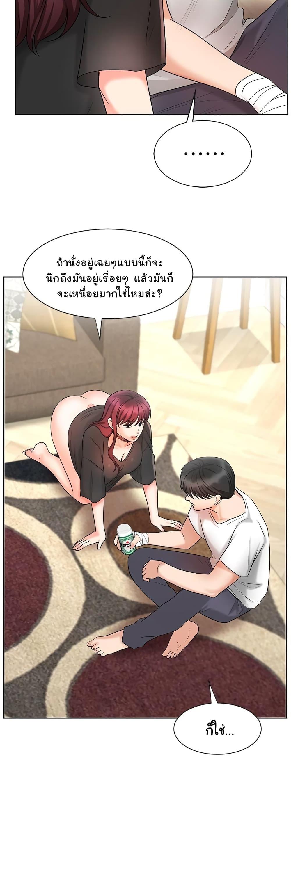 Doujin-Lc- อ่าน โดจิน มังฮวา เกาหลี ญี่ปุ่น จีน แปลไทย An Old Woman ตอนที่ 1 2 3 4 5 6 7 8 9 10 11 12 13 14 ฟรี ไม่มีโฆษณา อ่าน โดจิน Manhwa เกาหลี ญี่ปุ่น จีน เรามีครบ คัดมาให้เน้นๆ โดจิน 18+ รับประกันความฟินโดย  Doujin Lc