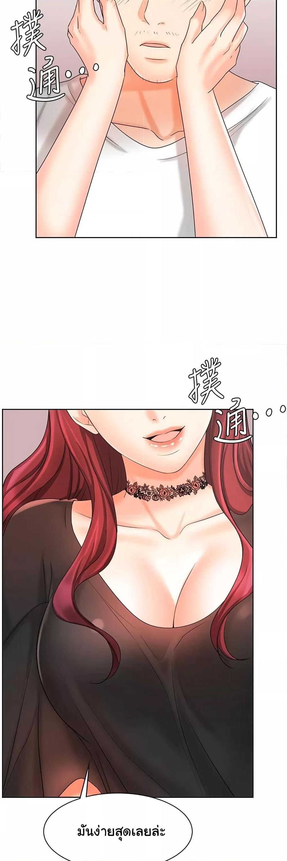 Doujin-Lc- อ่าน โดจิน มังฮวา เกาหลี ญี่ปุ่น จีน แปลไทย An Old Woman ตอนที่ 1 2 3 4 5 6 7 8 9 10 11 12 13 14 ฟรี ไม่มีโฆษณา อ่าน โดจิน Manhwa เกาหลี ญี่ปุ่น จีน เรามีครบ คัดมาให้เน้นๆ โดจิน 18+ รับประกันความฟินโดย  Doujin Lc