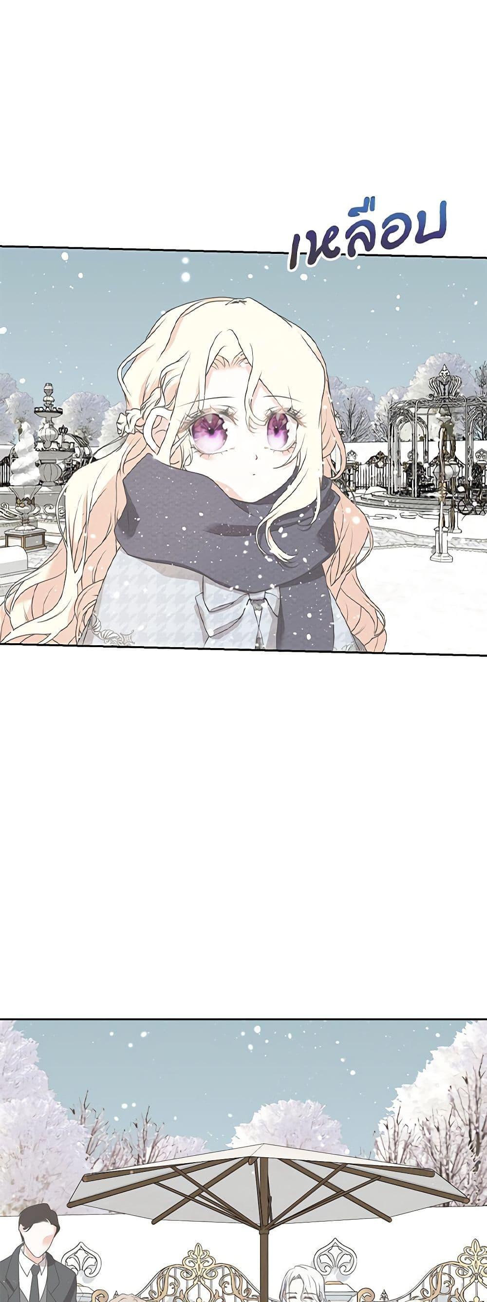 Manga-lc-com อ่านมังงะ อ่านการ์ตูน ออนไลน์ ฟรี Reborn as a Character That Never Existed ตอนที่ 1 2 3 4 5 6 7 8 9 10 11 12 13 14 ฟรี ไม่มีโฆษณา Manga-lc - อ่าน มังงะ อ่าน การ์ตูน ออนไลน์ อ่านมังงะ ฟรี