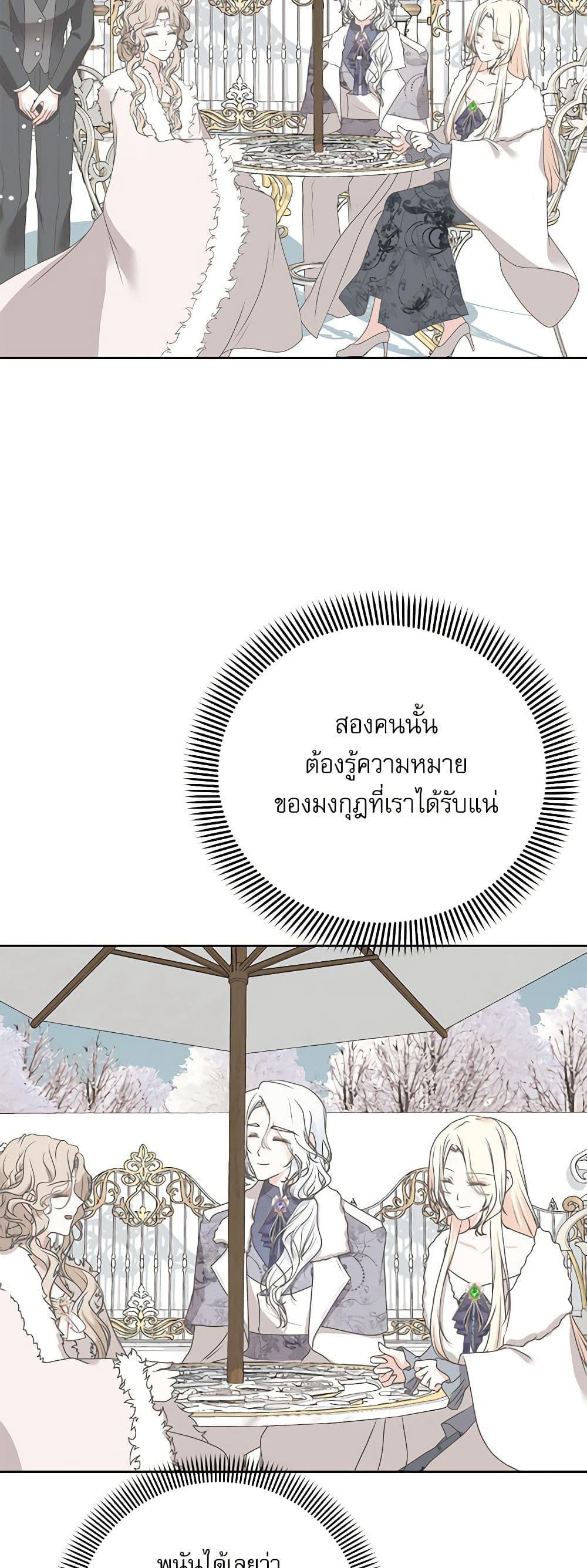 Manga-lc-com อ่านมังงะ อ่านการ์ตูน ออนไลน์ ฟรี Reborn as a Character That Never Existed ตอนที่ 1 2 3 4 5 6 7 8 9 10 11 12 13 14 ฟรี ไม่มีโฆษณา Manga-lc - อ่าน มังงะ อ่าน การ์ตูน ออนไลน์ อ่านมังงะ ฟรี