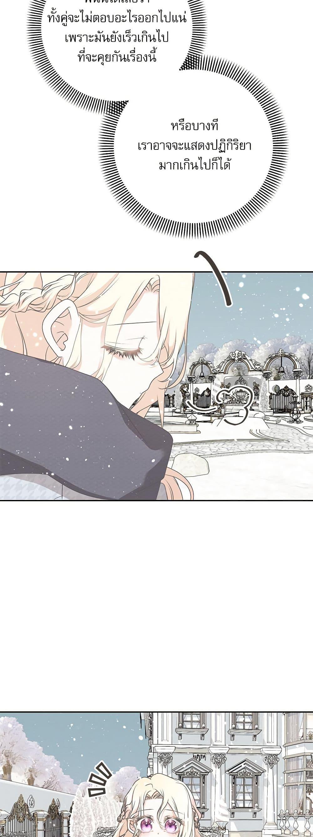 Manga-lc-com อ่านมังงะ อ่านการ์ตูน ออนไลน์ ฟรี Reborn as a Character That Never Existed ตอนที่ 1 2 3 4 5 6 7 8 9 10 11 12 13 14 ฟรี ไม่มีโฆษณา Manga-lc - อ่าน มังงะ อ่าน การ์ตูน ออนไลน์ อ่านมังงะ ฟรี