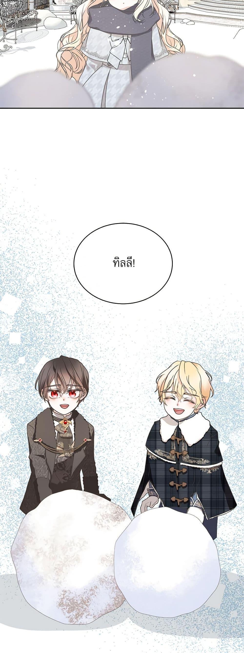 Manga-lc-com อ่านมังงะ อ่านการ์ตูน ออนไลน์ ฟรี Reborn as a Character That Never Existed ตอนที่ 1 2 3 4 5 6 7 8 9 10 11 12 13 14 ฟรี ไม่มีโฆษณา Manga-lc - อ่าน มังงะ อ่าน การ์ตูน ออนไลน์ อ่านมังงะ ฟรี