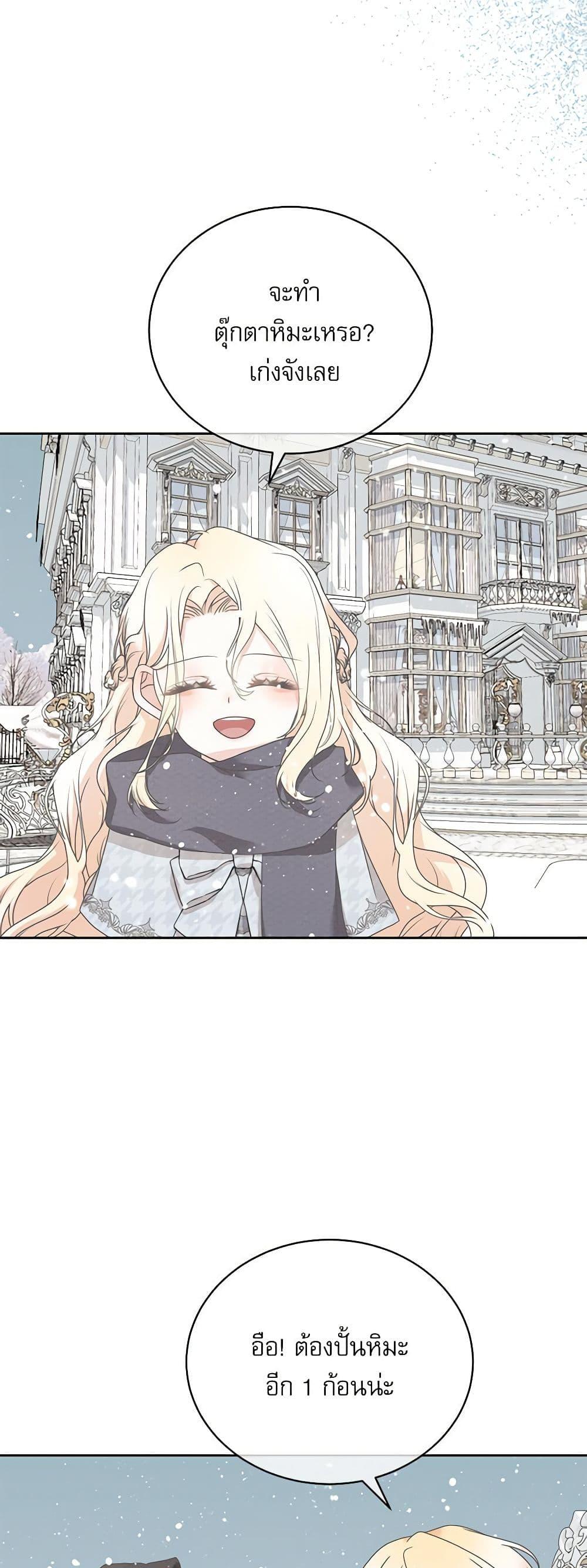 Manga-lc-com อ่านมังงะ อ่านการ์ตูน ออนไลน์ ฟรี Reborn as a Character That Never Existed ตอนที่ 1 2 3 4 5 6 7 8 9 10 11 12 13 14 ฟรี ไม่มีโฆษณา Manga-lc - อ่าน มังงะ อ่าน การ์ตูน ออนไลน์ อ่านมังงะ ฟรี