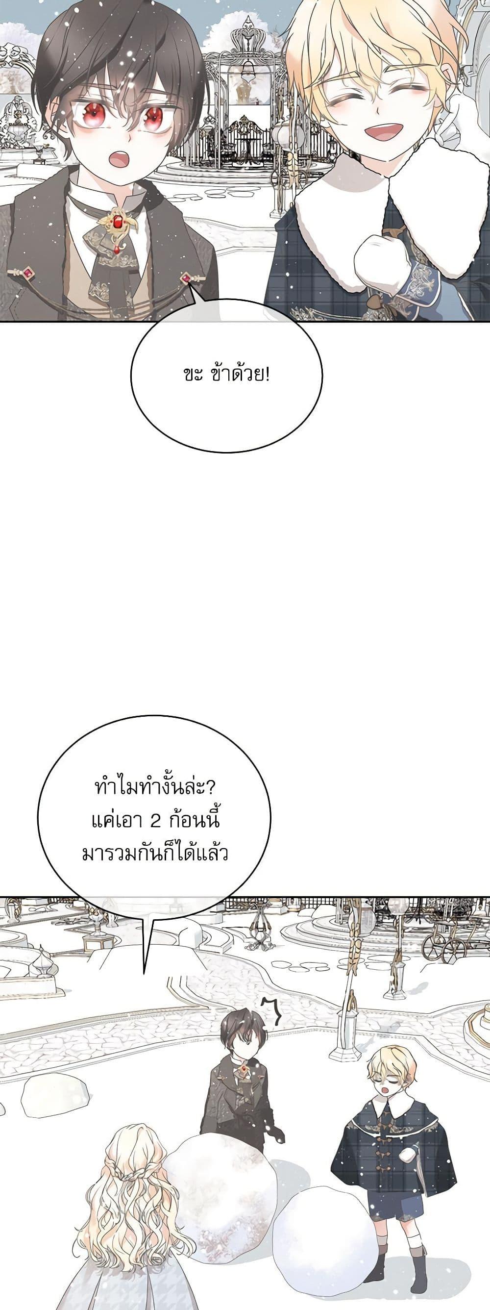 Manga-lc-com อ่านมังงะ อ่านการ์ตูน ออนไลน์ ฟรี Reborn as a Character That Never Existed ตอนที่ 1 2 3 4 5 6 7 8 9 10 11 12 13 14 ฟรี ไม่มีโฆษณา Manga-lc - อ่าน มังงะ อ่าน การ์ตูน ออนไลน์ อ่านมังงะ ฟรี