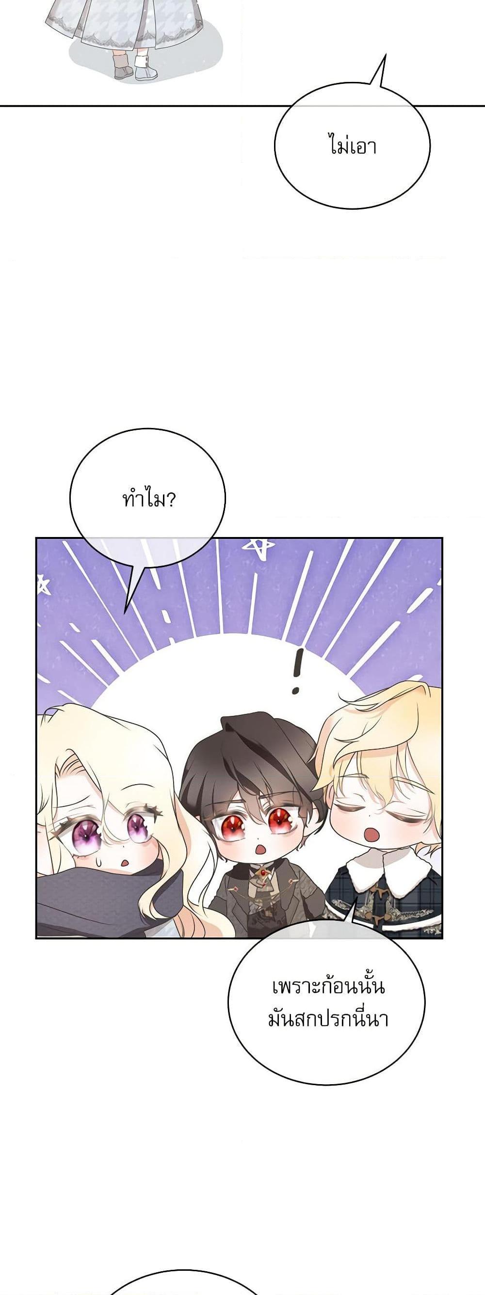 Manga-lc-com อ่านมังงะ อ่านการ์ตูน ออนไลน์ ฟรี Reborn as a Character That Never Existed ตอนที่ 1 2 3 4 5 6 7 8 9 10 11 12 13 14 ฟรี ไม่มีโฆษณา Manga-lc - อ่าน มังงะ อ่าน การ์ตูน ออนไลน์ อ่านมังงะ ฟรี