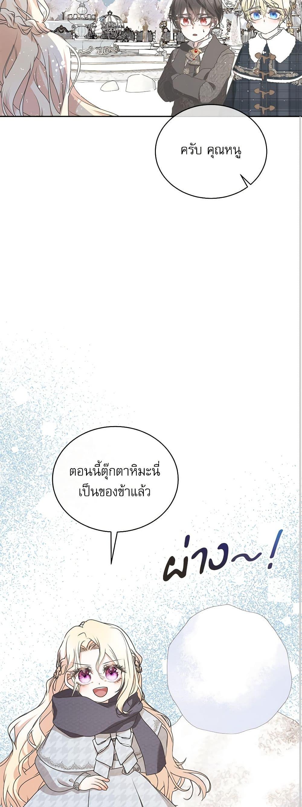 Manga-lc-com อ่านมังงะ อ่านการ์ตูน ออนไลน์ ฟรี Reborn as a Character That Never Existed ตอนที่ 1 2 3 4 5 6 7 8 9 10 11 12 13 14 ฟรี ไม่มีโฆษณา Manga-lc - อ่าน มังงะ อ่าน การ์ตูน ออนไลน์ อ่านมังงะ ฟรี