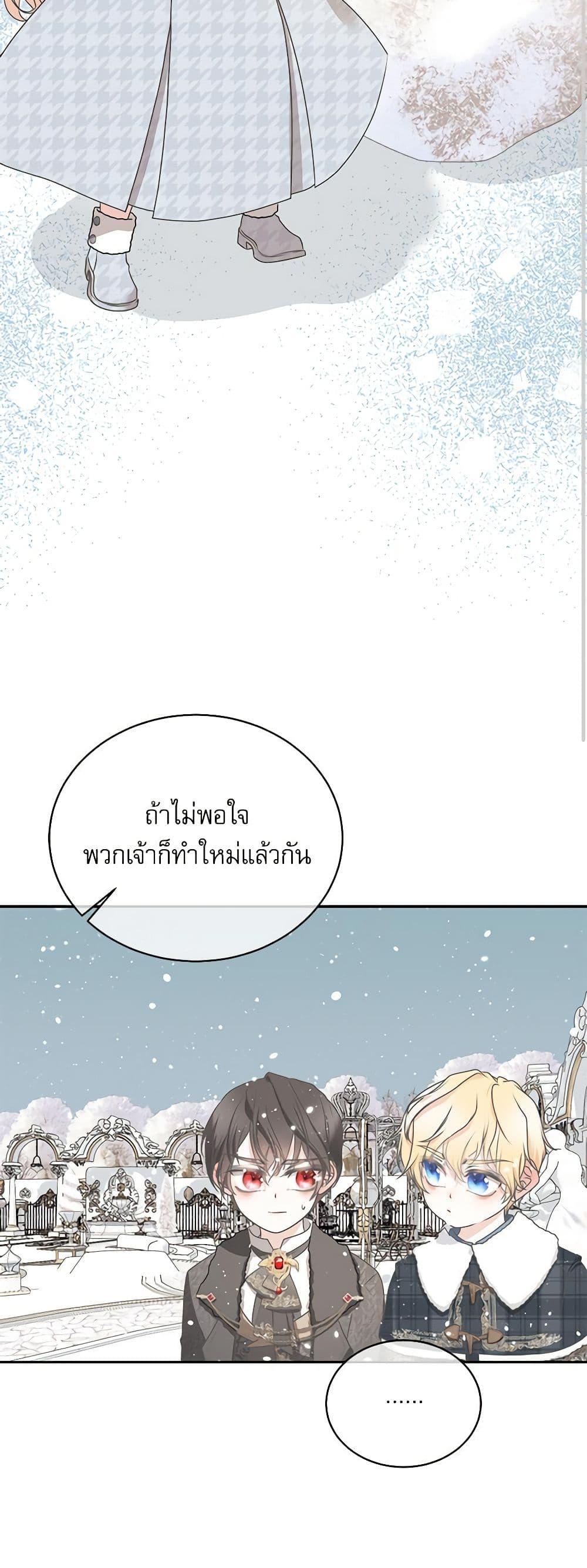 Manga-lc-com อ่านมังงะ อ่านการ์ตูน ออนไลน์ ฟรี Reborn as a Character That Never Existed ตอนที่ 1 2 3 4 5 6 7 8 9 10 11 12 13 14 ฟรี ไม่มีโฆษณา Manga-lc - อ่าน มังงะ อ่าน การ์ตูน ออนไลน์ อ่านมังงะ ฟรี
