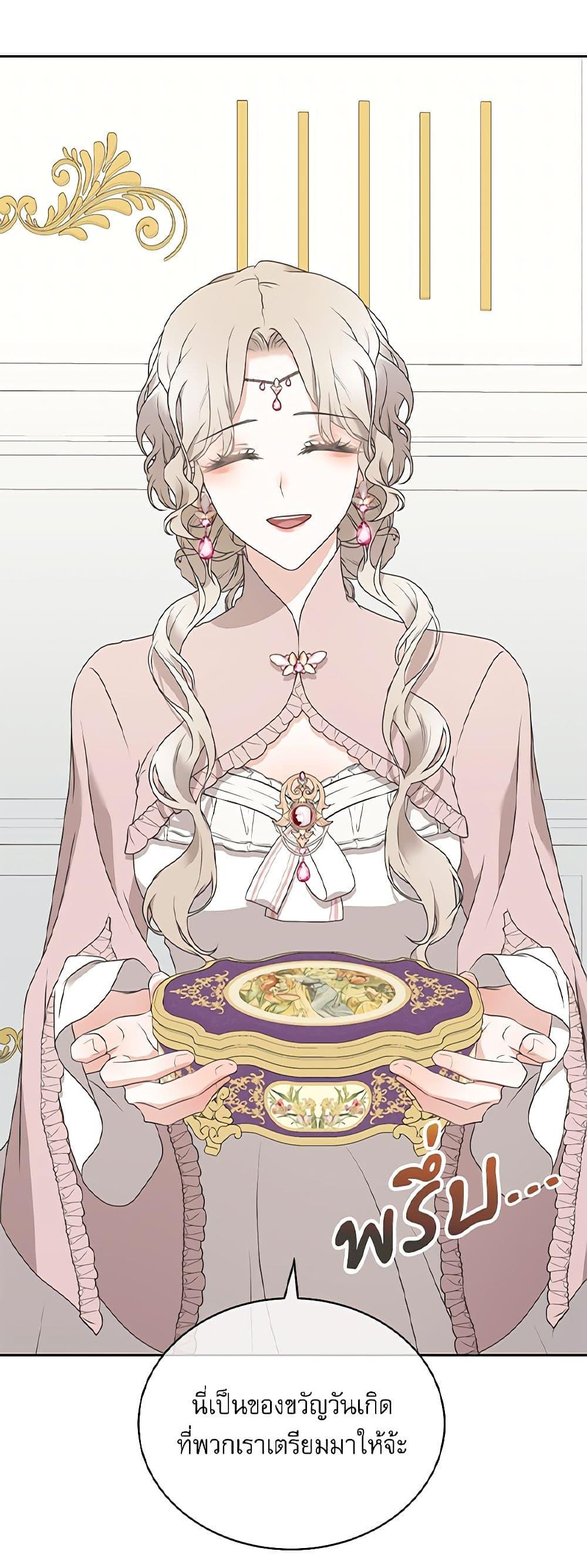 Manga-lc-com อ่านมังงะ อ่านการ์ตูน ออนไลน์ ฟรี Reborn as a Character That Never Existed ตอนที่ 1 2 3 4 5 6 7 8 9 10 11 12 13 14 ฟรี ไม่มีโฆษณา Manga-lc - อ่าน มังงะ อ่าน การ์ตูน ออนไลน์ อ่านมังงะ ฟรี