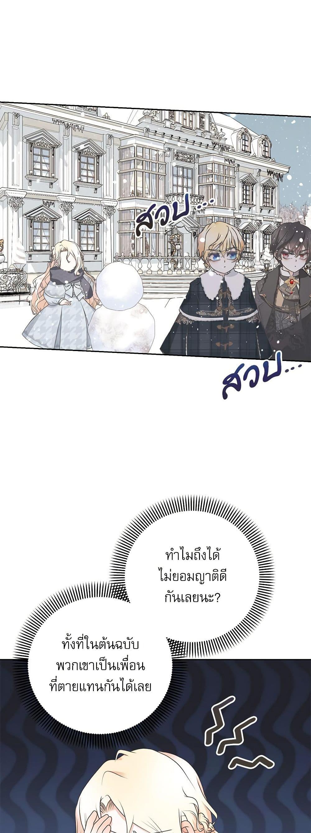 Manga-lc-com อ่านมังงะ อ่านการ์ตูน ออนไลน์ ฟรี Reborn as a Character That Never Existed ตอนที่ 1 2 3 4 5 6 7 8 9 10 11 12 13 14 ฟรี ไม่มีโฆษณา Manga-lc - อ่าน มังงะ อ่าน การ์ตูน ออนไลน์ อ่านมังงะ ฟรี