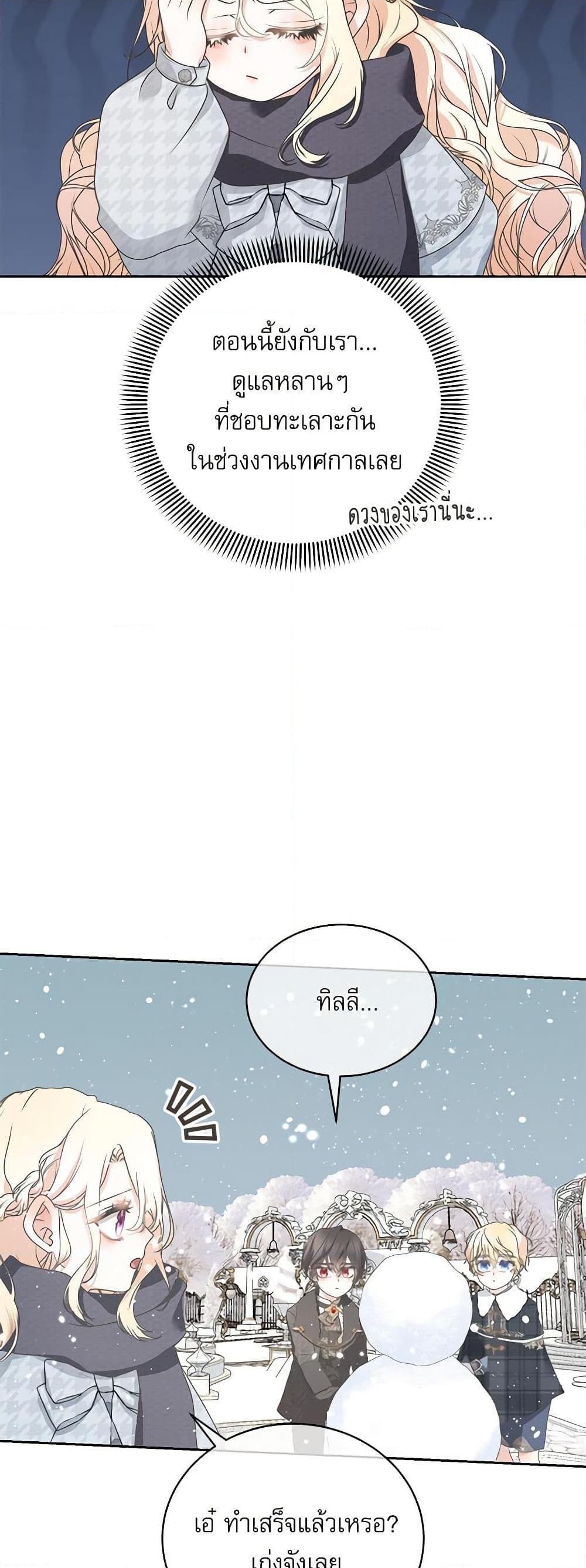 Manga-lc-com อ่านมังงะ อ่านการ์ตูน ออนไลน์ ฟรี Reborn as a Character That Never Existed ตอนที่ 1 2 3 4 5 6 7 8 9 10 11 12 13 14 ฟรี ไม่มีโฆษณา Manga-lc - อ่าน มังงะ อ่าน การ์ตูน ออนไลน์ อ่านมังงะ ฟรี