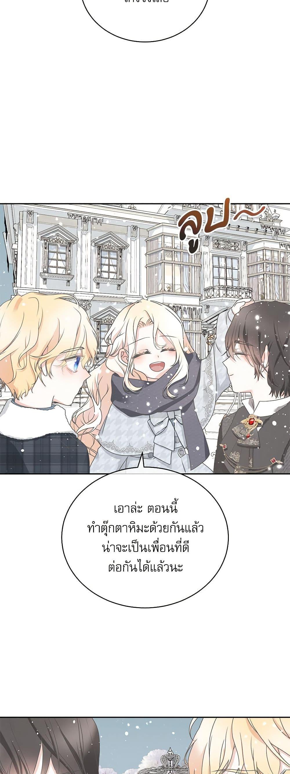 Manga-lc-com อ่านมังงะ อ่านการ์ตูน ออนไลน์ ฟรี Reborn as a Character That Never Existed ตอนที่ 1 2 3 4 5 6 7 8 9 10 11 12 13 14 ฟรี ไม่มีโฆษณา Manga-lc - อ่าน มังงะ อ่าน การ์ตูน ออนไลน์ อ่านมังงะ ฟรี