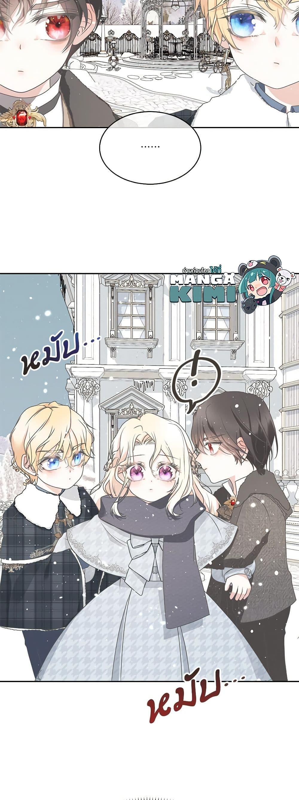 Manga-lc-com อ่านมังงะ อ่านการ์ตูน ออนไลน์ ฟรี Reborn as a Character That Never Existed ตอนที่ 1 2 3 4 5 6 7 8 9 10 11 12 13 14 ฟรี ไม่มีโฆษณา Manga-lc - อ่าน มังงะ อ่าน การ์ตูน ออนไลน์ อ่านมังงะ ฟรี