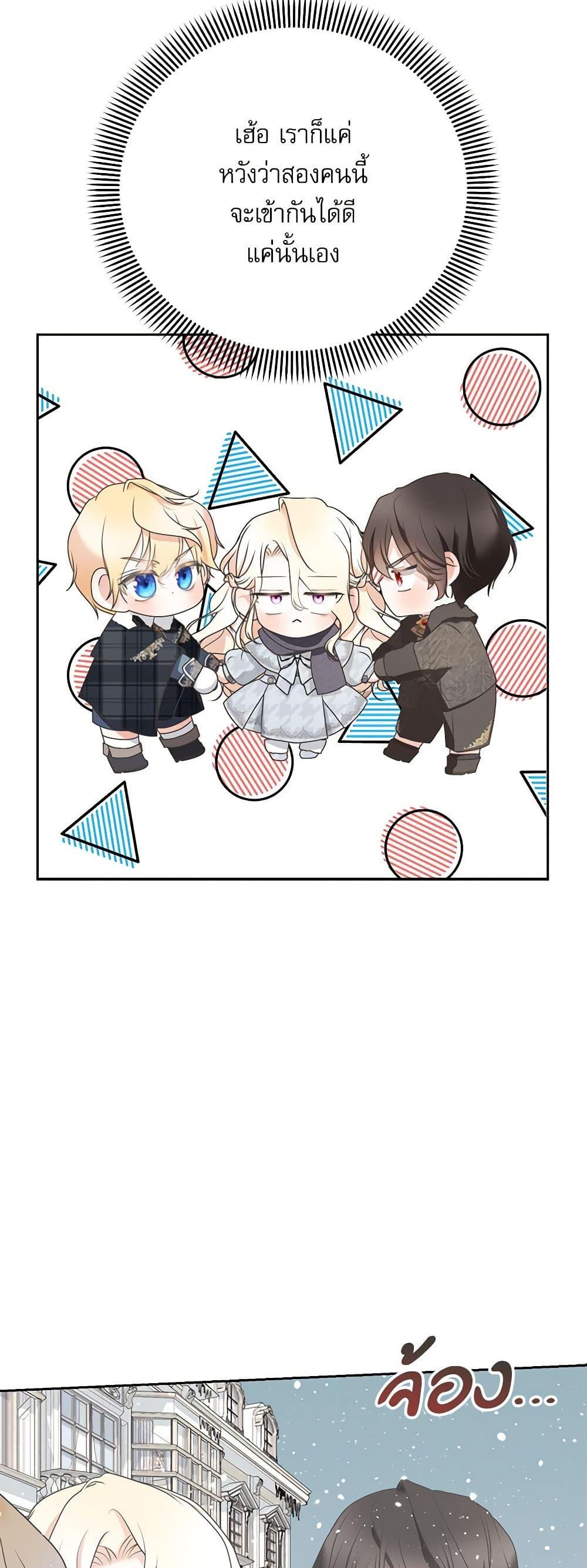 Manga-lc-com อ่านมังงะ อ่านการ์ตูน ออนไลน์ ฟรี Reborn as a Character That Never Existed ตอนที่ 1 2 3 4 5 6 7 8 9 10 11 12 13 14 ฟรี ไม่มีโฆษณา Manga-lc - อ่าน มังงะ อ่าน การ์ตูน ออนไลน์ อ่านมังงะ ฟรี