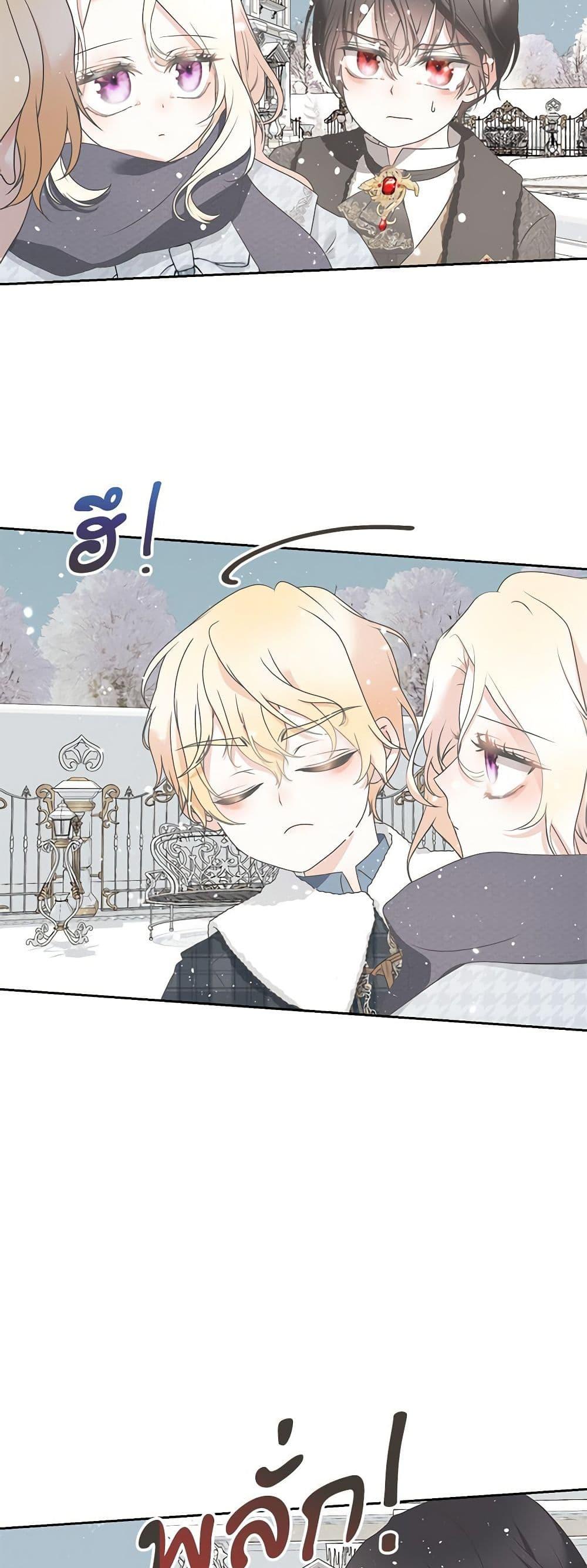 Manga-lc-com อ่านมังงะ อ่านการ์ตูน ออนไลน์ ฟรี Reborn as a Character That Never Existed ตอนที่ 1 2 3 4 5 6 7 8 9 10 11 12 13 14 ฟรี ไม่มีโฆษณา Manga-lc - อ่าน มังงะ อ่าน การ์ตูน ออนไลน์ อ่านมังงะ ฟรี