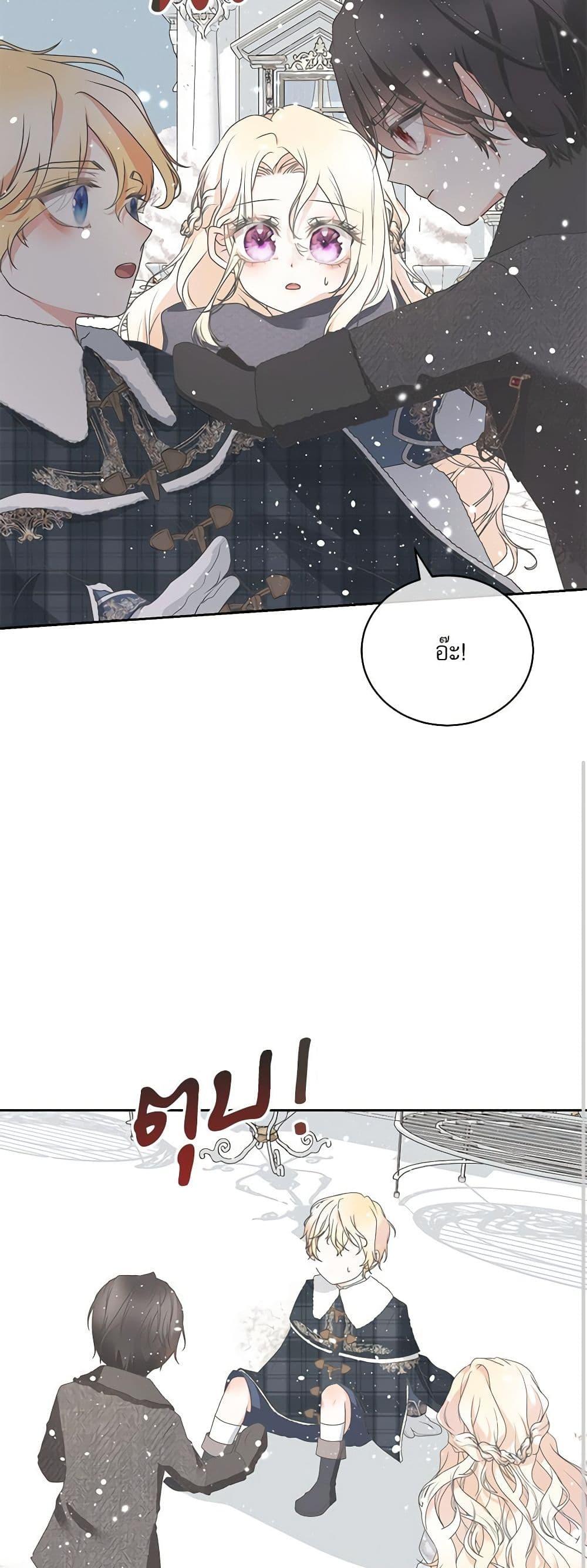 Manga-lc-com อ่านมังงะ อ่านการ์ตูน ออนไลน์ ฟรี Reborn as a Character That Never Existed ตอนที่ 1 2 3 4 5 6 7 8 9 10 11 12 13 14 ฟรี ไม่มีโฆษณา Manga-lc - อ่าน มังงะ อ่าน การ์ตูน ออนไลน์ อ่านมังงะ ฟรี