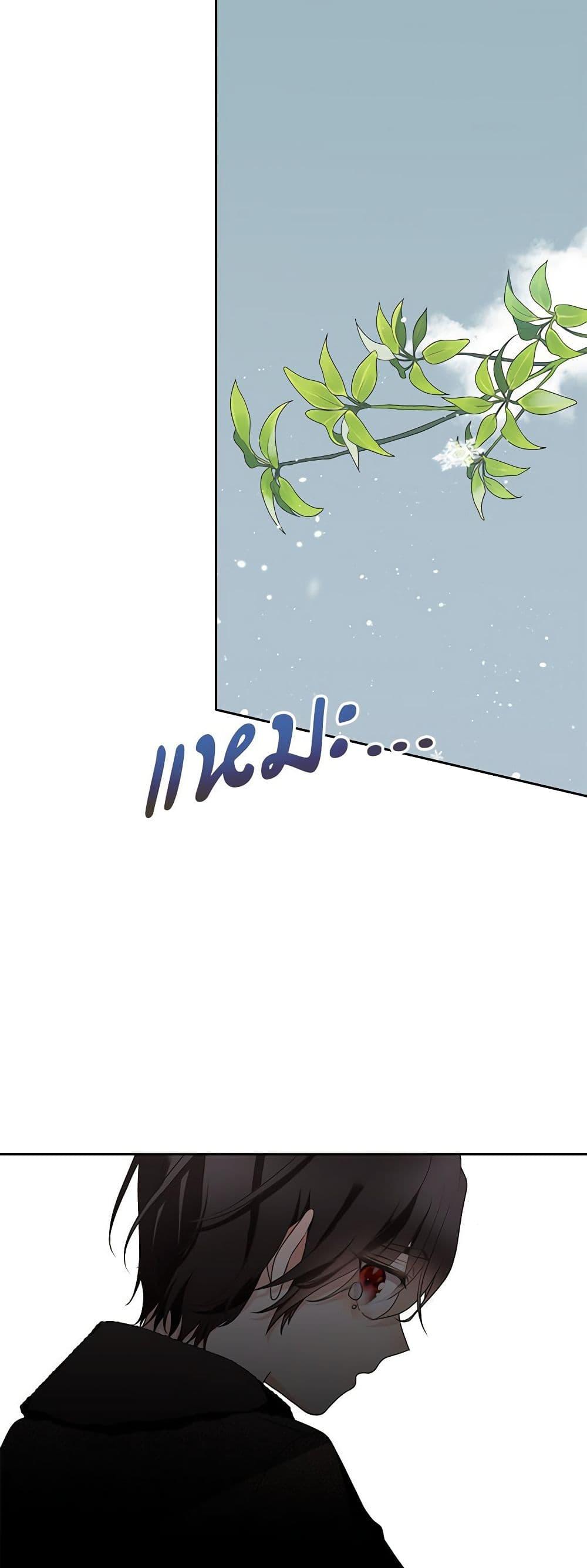 Manga-lc-com อ่านมังงะ อ่านการ์ตูน ออนไลน์ ฟรี Reborn as a Character That Never Existed ตอนที่ 1 2 3 4 5 6 7 8 9 10 11 12 13 14 ฟรี ไม่มีโฆษณา Manga-lc - อ่าน มังงะ อ่าน การ์ตูน ออนไลน์ อ่านมังงะ ฟรี