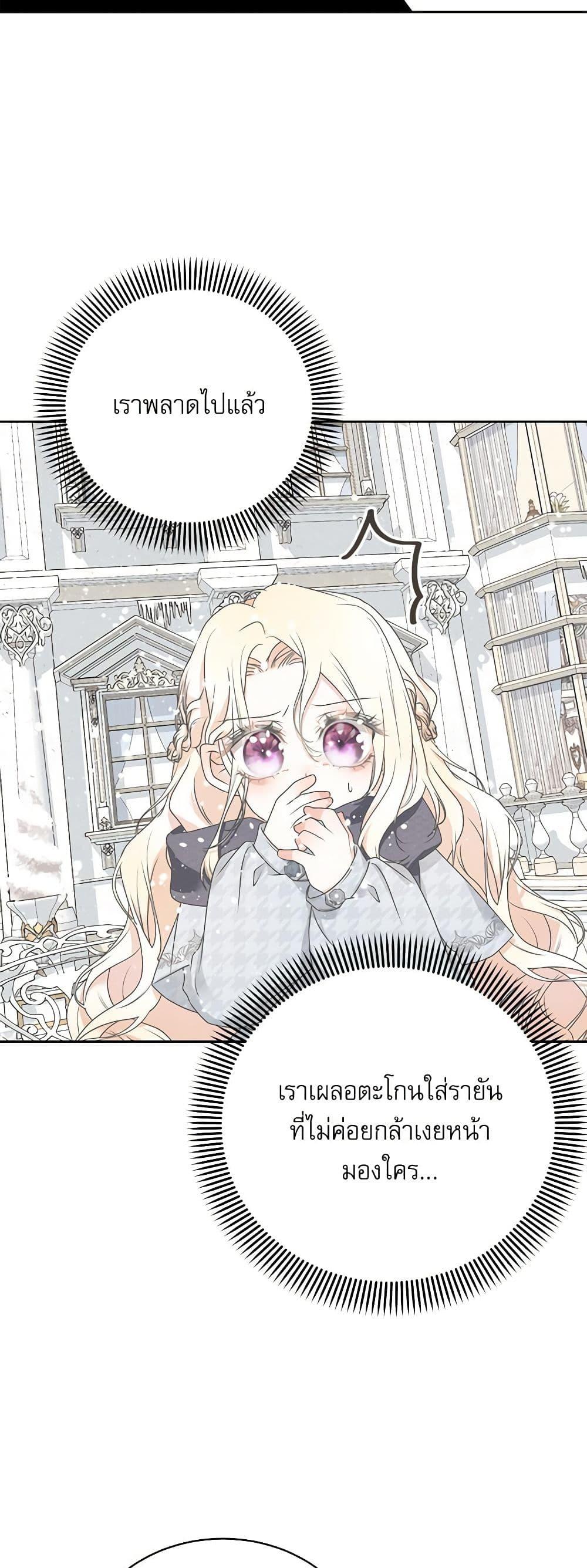 Manga-lc-com อ่านมังงะ อ่านการ์ตูน ออนไลน์ ฟรี Reborn as a Character That Never Existed ตอนที่ 1 2 3 4 5 6 7 8 9 10 11 12 13 14 ฟรี ไม่มีโฆษณา Manga-lc - อ่าน มังงะ อ่าน การ์ตูน ออนไลน์ อ่านมังงะ ฟรี