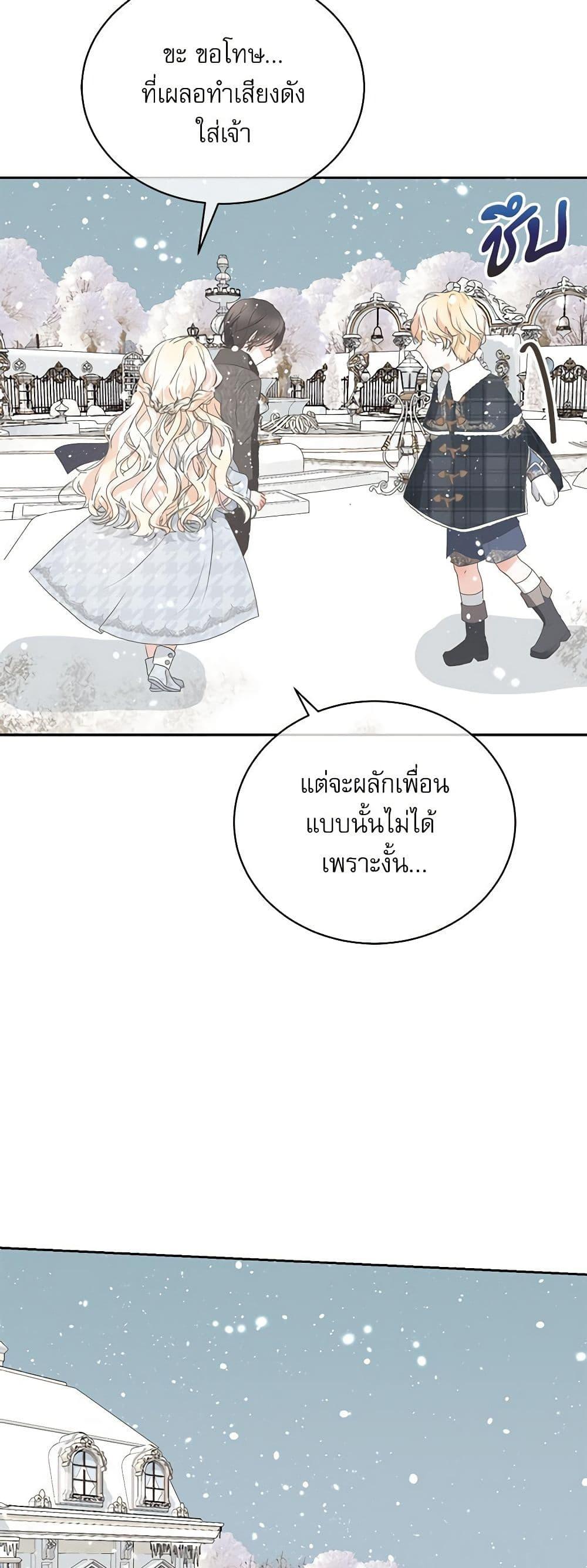 Manga-lc-com อ่านมังงะ อ่านการ์ตูน ออนไลน์ ฟรี Reborn as a Character That Never Existed ตอนที่ 1 2 3 4 5 6 7 8 9 10 11 12 13 14 ฟรี ไม่มีโฆษณา Manga-lc - อ่าน มังงะ อ่าน การ์ตูน ออนไลน์ อ่านมังงะ ฟรี