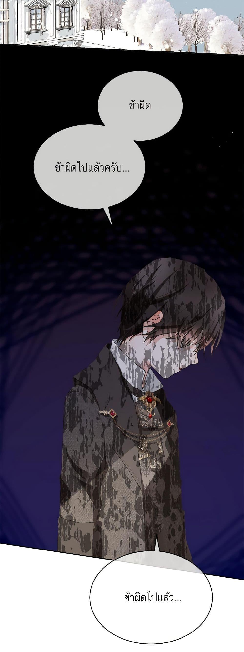 Manga-lc-com อ่านมังงะ อ่านการ์ตูน ออนไลน์ ฟรี Reborn as a Character That Never Existed ตอนที่ 1 2 3 4 5 6 7 8 9 10 11 12 13 14 ฟรี ไม่มีโฆษณา Manga-lc - อ่าน มังงะ อ่าน การ์ตูน ออนไลน์ อ่านมังงะ ฟรี