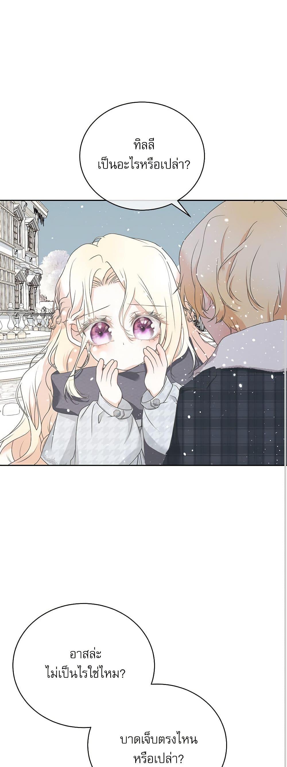 Manga-lc-com อ่านมังงะ อ่านการ์ตูน ออนไลน์ ฟรี Reborn as a Character That Never Existed ตอนที่ 1 2 3 4 5 6 7 8 9 10 11 12 13 14 ฟรี ไม่มีโฆษณา Manga-lc - อ่าน มังงะ อ่าน การ์ตูน ออนไลน์ อ่านมังงะ ฟรี