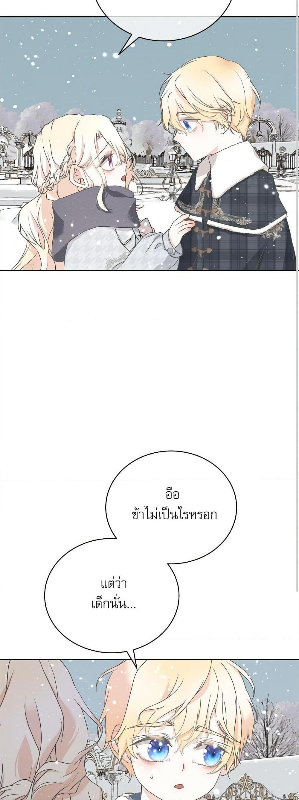 Manga-lc-com อ่านมังงะ อ่านการ์ตูน ออนไลน์ ฟรี Reborn as a Character That Never Existed ตอนที่ 1 2 3 4 5 6 7 8 9 10 11 12 13 14 ฟรี ไม่มีโฆษณา Manga-lc - อ่าน มังงะ อ่าน การ์ตูน ออนไลน์ อ่านมังงะ ฟรี