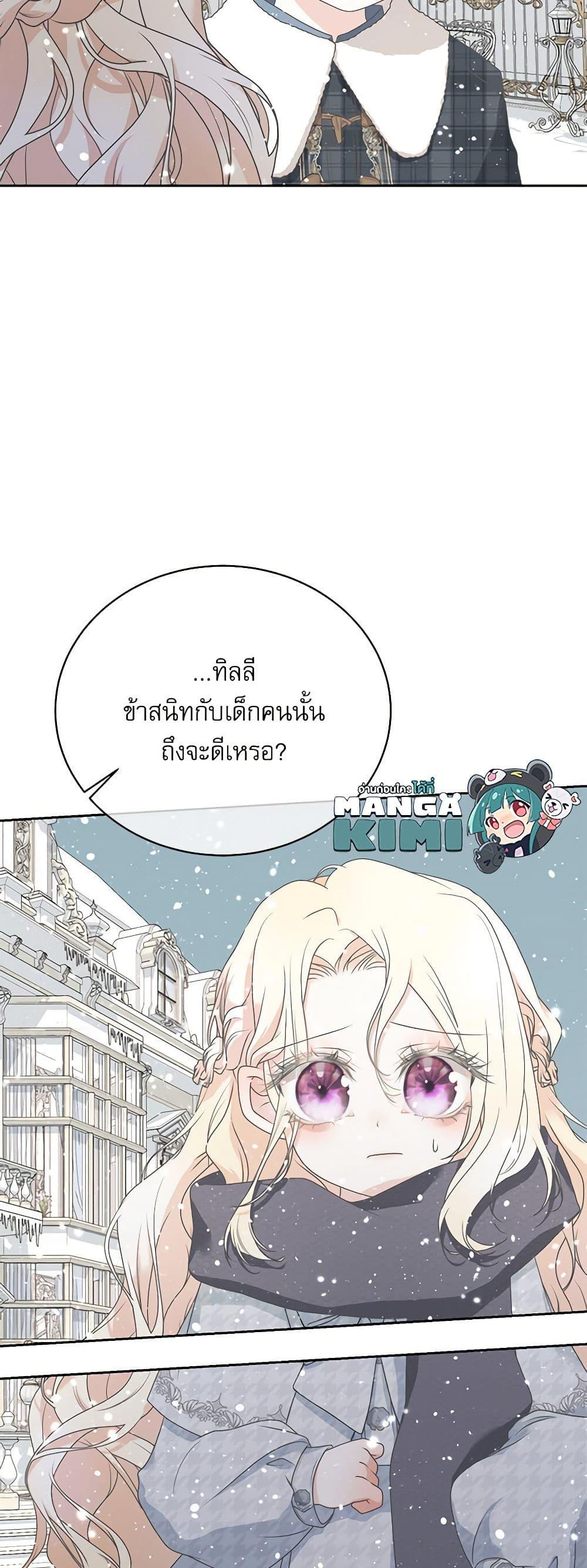 Manga-lc-com อ่านมังงะ อ่านการ์ตูน ออนไลน์ ฟรี Reborn as a Character That Never Existed ตอนที่ 1 2 3 4 5 6 7 8 9 10 11 12 13 14 ฟรี ไม่มีโฆษณา Manga-lc - อ่าน มังงะ อ่าน การ์ตูน ออนไลน์ อ่านมังงะ ฟรี