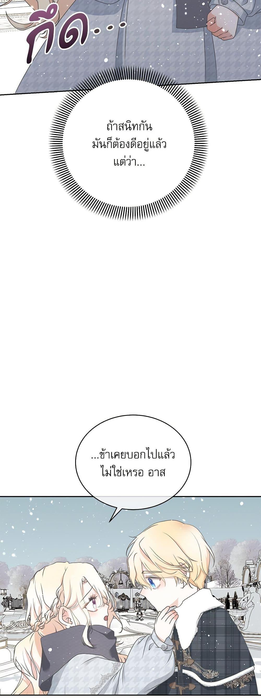 Manga-lc-com อ่านมังงะ อ่านการ์ตูน ออนไลน์ ฟรี Reborn as a Character That Never Existed ตอนที่ 1 2 3 4 5 6 7 8 9 10 11 12 13 14 ฟรี ไม่มีโฆษณา Manga-lc - อ่าน มังงะ อ่าน การ์ตูน ออนไลน์ อ่านมังงะ ฟรี