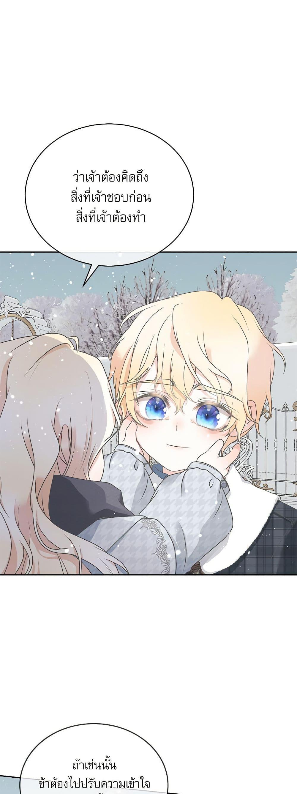 Manga-lc-com อ่านมังงะ อ่านการ์ตูน ออนไลน์ ฟรี Reborn as a Character That Never Existed ตอนที่ 1 2 3 4 5 6 7 8 9 10 11 12 13 14 ฟรี ไม่มีโฆษณา Manga-lc - อ่าน มังงะ อ่าน การ์ตูน ออนไลน์ อ่านมังงะ ฟรี