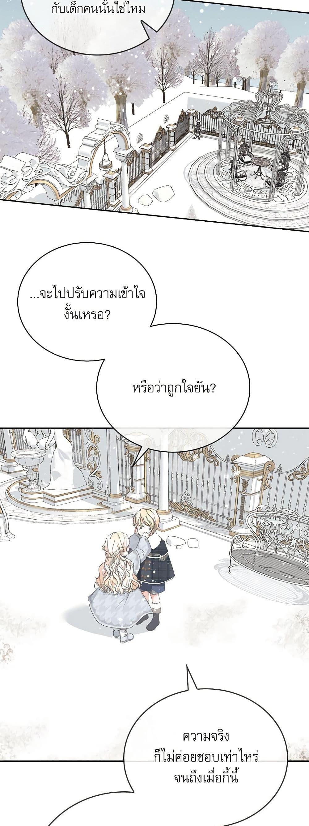 Manga-lc-com อ่านมังงะ อ่านการ์ตูน ออนไลน์ ฟรี Reborn as a Character That Never Existed ตอนที่ 1 2 3 4 5 6 7 8 9 10 11 12 13 14 ฟรี ไม่มีโฆษณา Manga-lc - อ่าน มังงะ อ่าน การ์ตูน ออนไลน์ อ่านมังงะ ฟรี