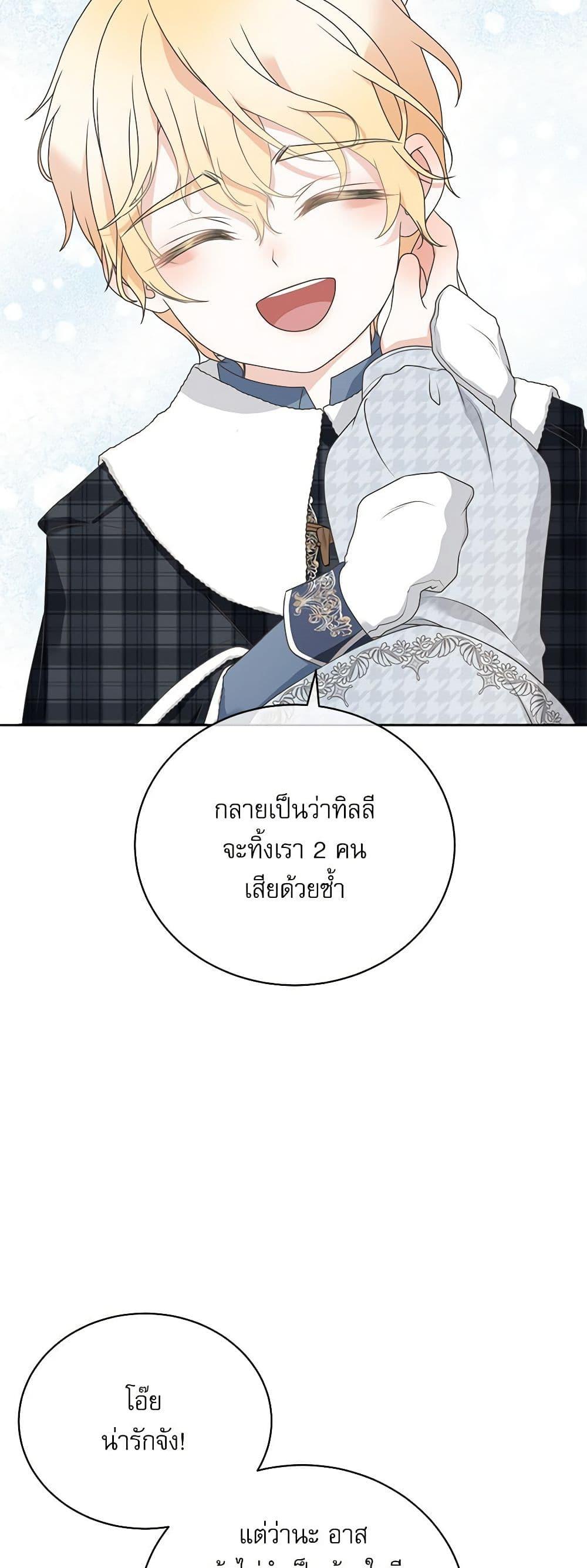 Manga-lc-com อ่านมังงะ อ่านการ์ตูน ออนไลน์ ฟรี Reborn as a Character That Never Existed ตอนที่ 1 2 3 4 5 6 7 8 9 10 11 12 13 14 ฟรี ไม่มีโฆษณา Manga-lc - อ่าน มังงะ อ่าน การ์ตูน ออนไลน์ อ่านมังงะ ฟรี