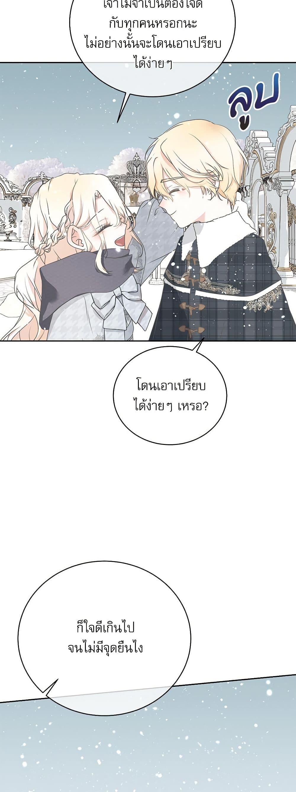 Manga-lc-com อ่านมังงะ อ่านการ์ตูน ออนไลน์ ฟรี Reborn as a Character That Never Existed ตอนที่ 1 2 3 4 5 6 7 8 9 10 11 12 13 14 ฟรี ไม่มีโฆษณา Manga-lc - อ่าน มังงะ อ่าน การ์ตูน ออนไลน์ อ่านมังงะ ฟรี