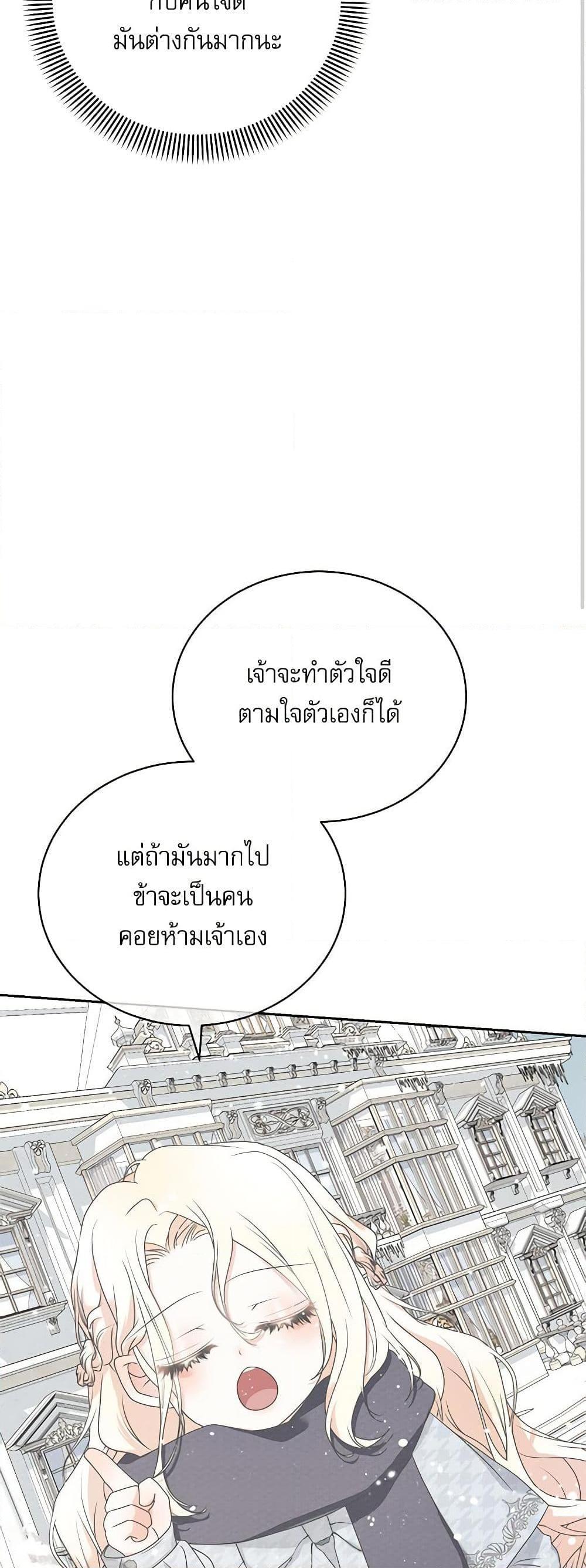 Manga-lc-com อ่านมังงะ อ่านการ์ตูน ออนไลน์ ฟรี Reborn as a Character That Never Existed ตอนที่ 1 2 3 4 5 6 7 8 9 10 11 12 13 14 ฟรี ไม่มีโฆษณา Manga-lc - อ่าน มังงะ อ่าน การ์ตูน ออนไลน์ อ่านมังงะ ฟรี