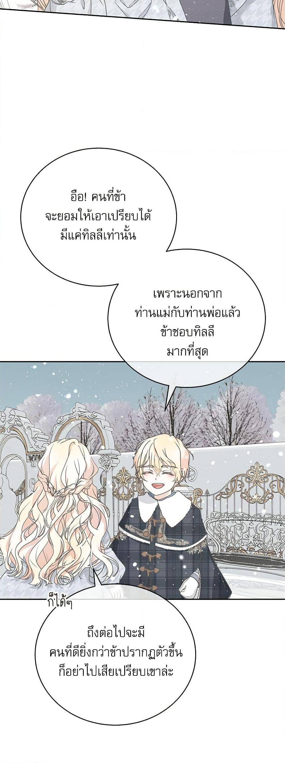 Manga-lc-com อ่านมังงะ อ่านการ์ตูน ออนไลน์ ฟรี Reborn as a Character That Never Existed ตอนที่ 1 2 3 4 5 6 7 8 9 10 11 12 13 14 ฟรี ไม่มีโฆษณา Manga-lc - อ่าน มังงะ อ่าน การ์ตูน ออนไลน์ อ่านมังงะ ฟรี