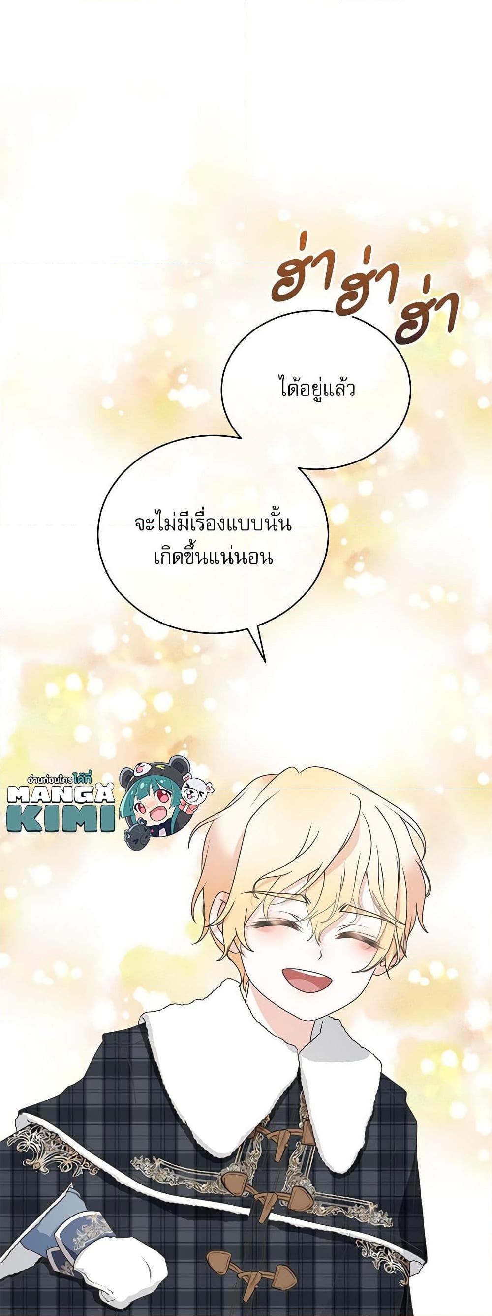 Manga-lc-com อ่านมังงะ อ่านการ์ตูน ออนไลน์ ฟรี Reborn as a Character That Never Existed ตอนที่ 1 2 3 4 5 6 7 8 9 10 11 12 13 14 ฟรี ไม่มีโฆษณา Manga-lc - อ่าน มังงะ อ่าน การ์ตูน ออนไลน์ อ่านมังงะ ฟรี