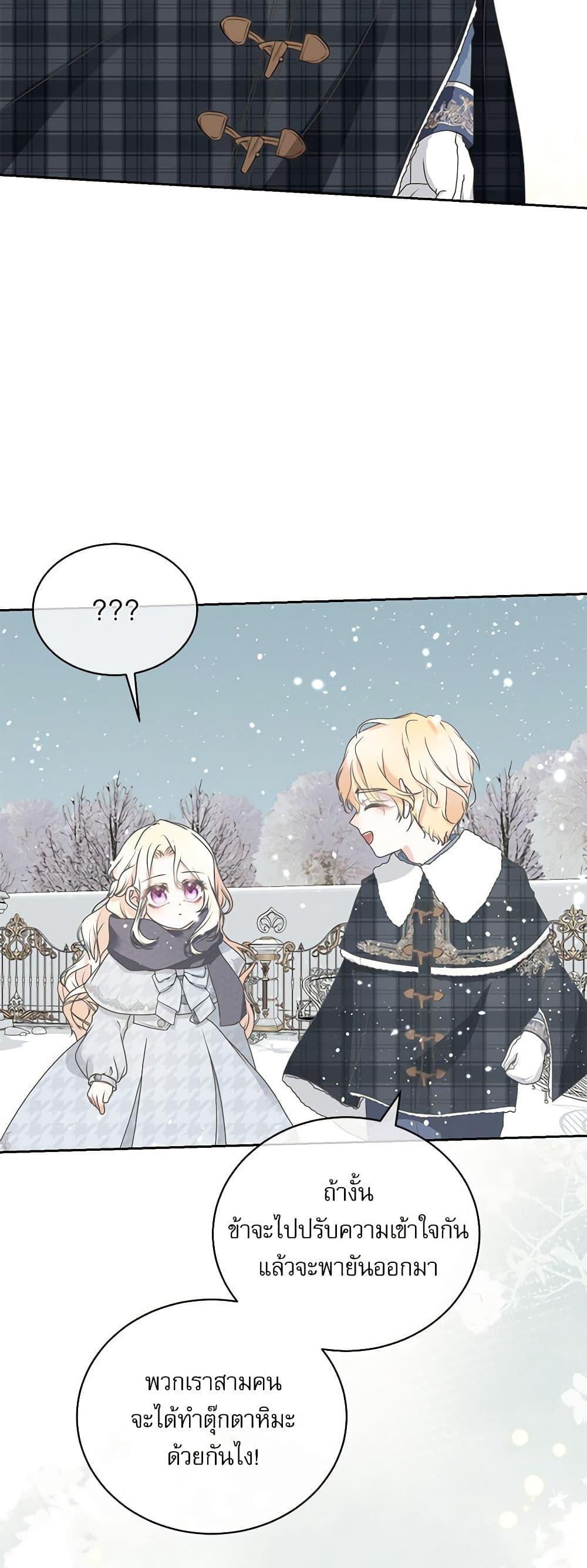 Manga-lc-com อ่านมังงะ อ่านการ์ตูน ออนไลน์ ฟรี Reborn as a Character That Never Existed ตอนที่ 1 2 3 4 5 6 7 8 9 10 11 12 13 14 ฟรี ไม่มีโฆษณา Manga-lc - อ่าน มังงะ อ่าน การ์ตูน ออนไลน์ อ่านมังงะ ฟรี