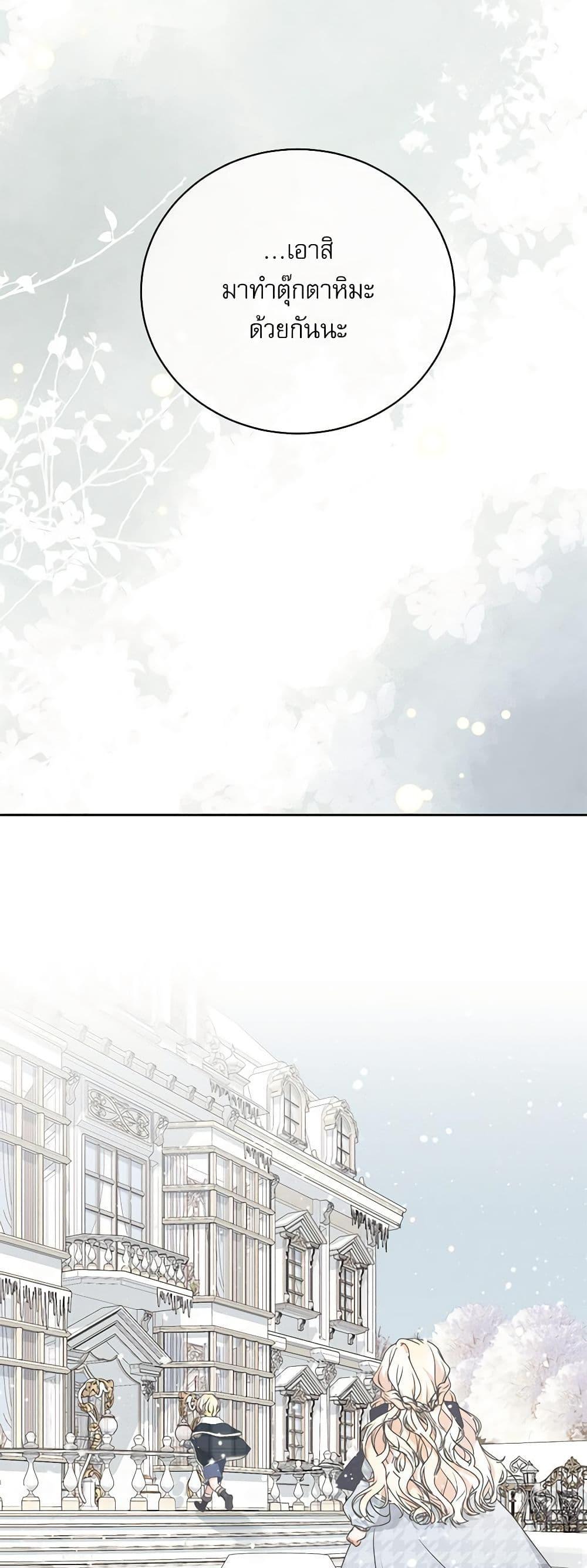 Manga-lc-com อ่านมังงะ อ่านการ์ตูน ออนไลน์ ฟรี Reborn as a Character That Never Existed ตอนที่ 1 2 3 4 5 6 7 8 9 10 11 12 13 14 ฟรี ไม่มีโฆษณา Manga-lc - อ่าน มังงะ อ่าน การ์ตูน ออนไลน์ อ่านมังงะ ฟรี