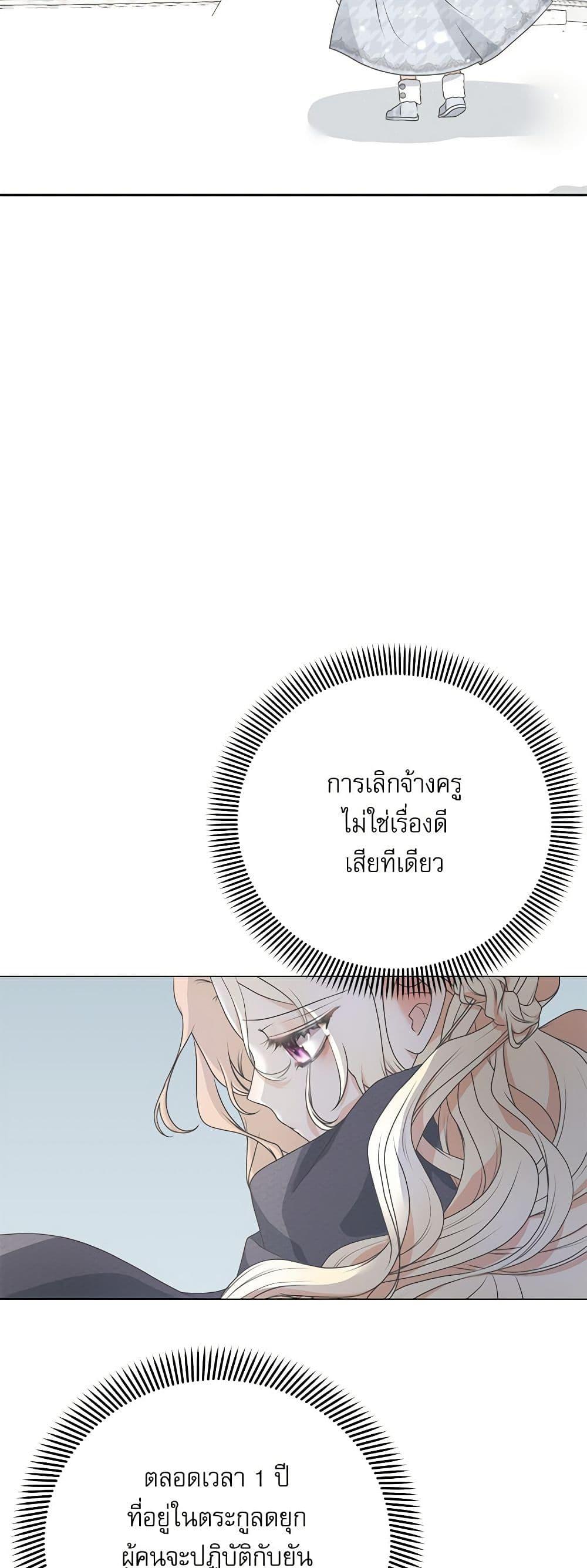 Manga-lc-com อ่านมังงะ อ่านการ์ตูน ออนไลน์ ฟรี Reborn as a Character That Never Existed ตอนที่ 1 2 3 4 5 6 7 8 9 10 11 12 13 14 ฟรี ไม่มีโฆษณา Manga-lc - อ่าน มังงะ อ่าน การ์ตูน ออนไลน์ อ่านมังงะ ฟรี