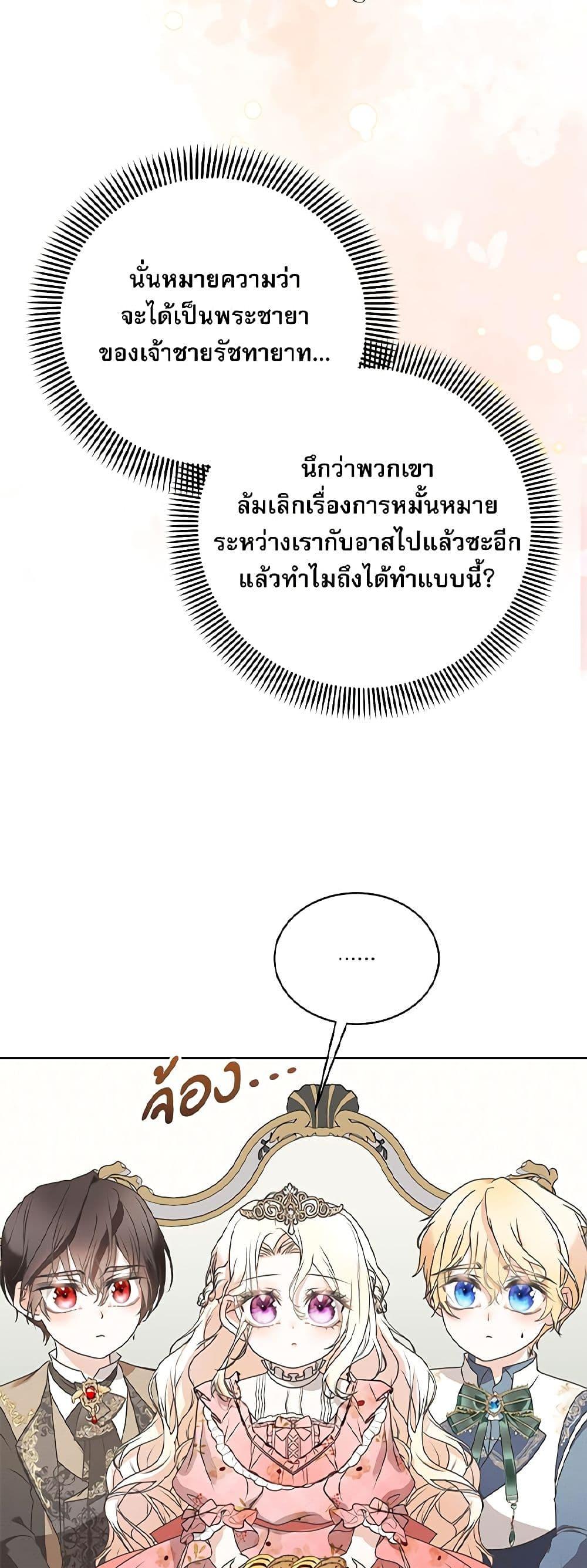 Manga-lc-com อ่านมังงะ อ่านการ์ตูน ออนไลน์ ฟรี Reborn as a Character That Never Existed ตอนที่ 1 2 3 4 5 6 7 8 9 10 11 12 13 14 ฟรี ไม่มีโฆษณา Manga-lc - อ่าน มังงะ อ่าน การ์ตูน ออนไลน์ อ่านมังงะ ฟรี